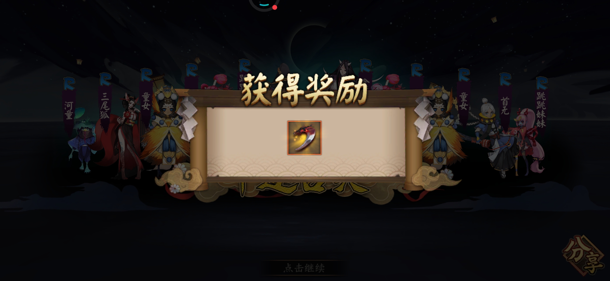 #抽卡# 我哭了 非到极致