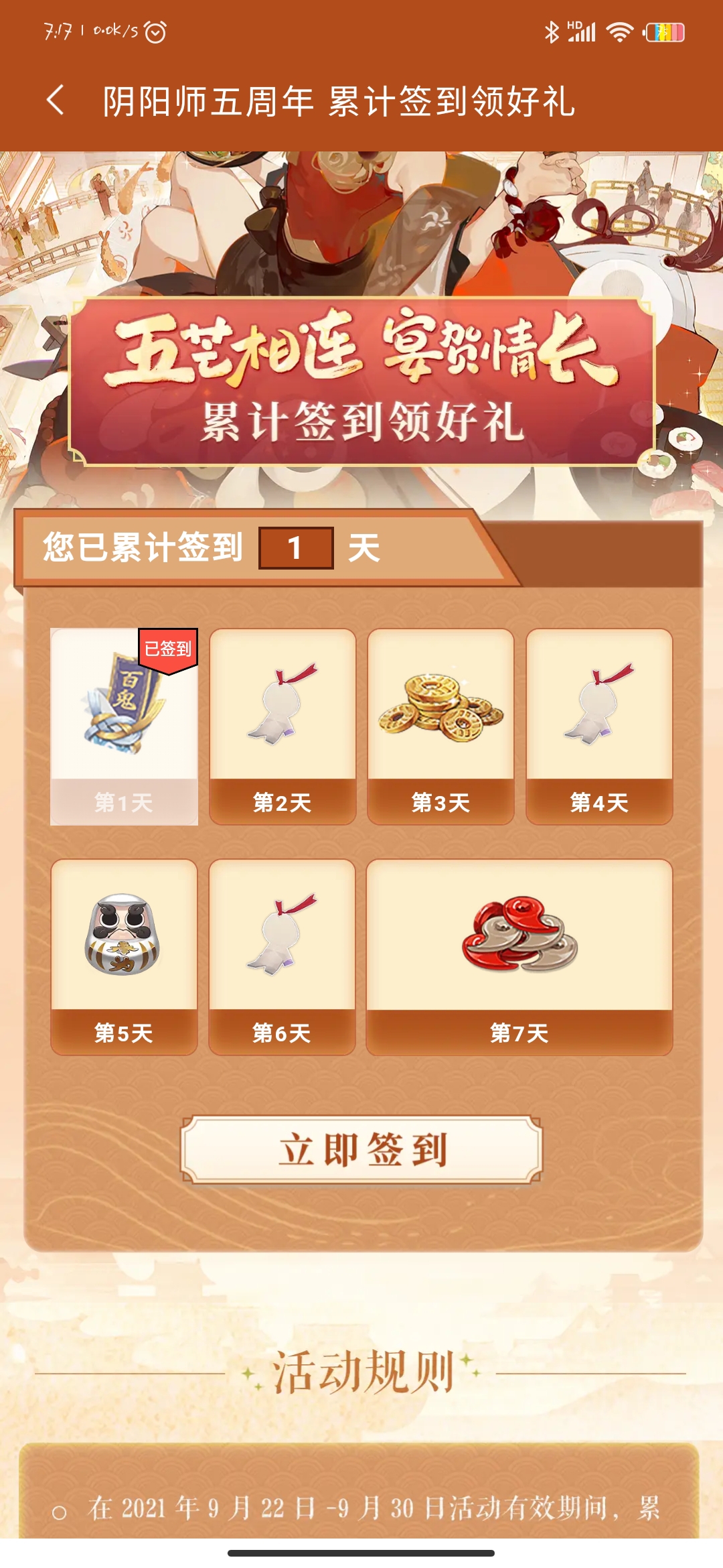 可恶😭😭