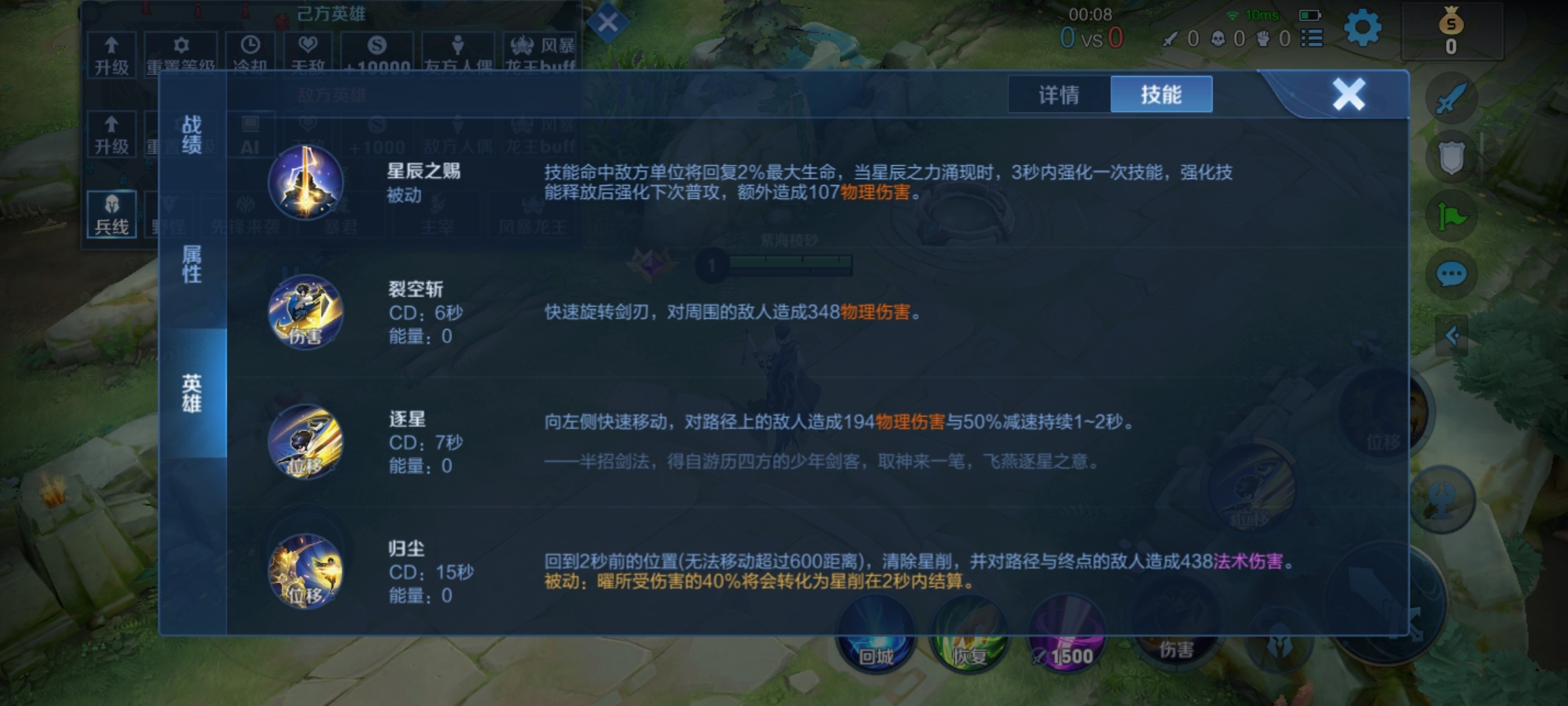 东方曜每次释放技能都能攒一格能量,满三格能量时下一次的技能得到