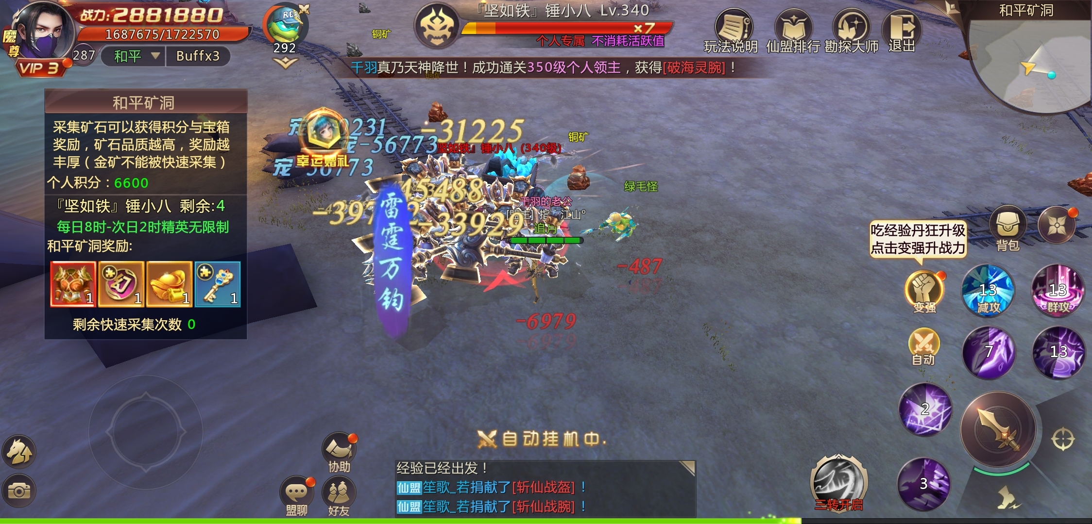 这游戏真心不错