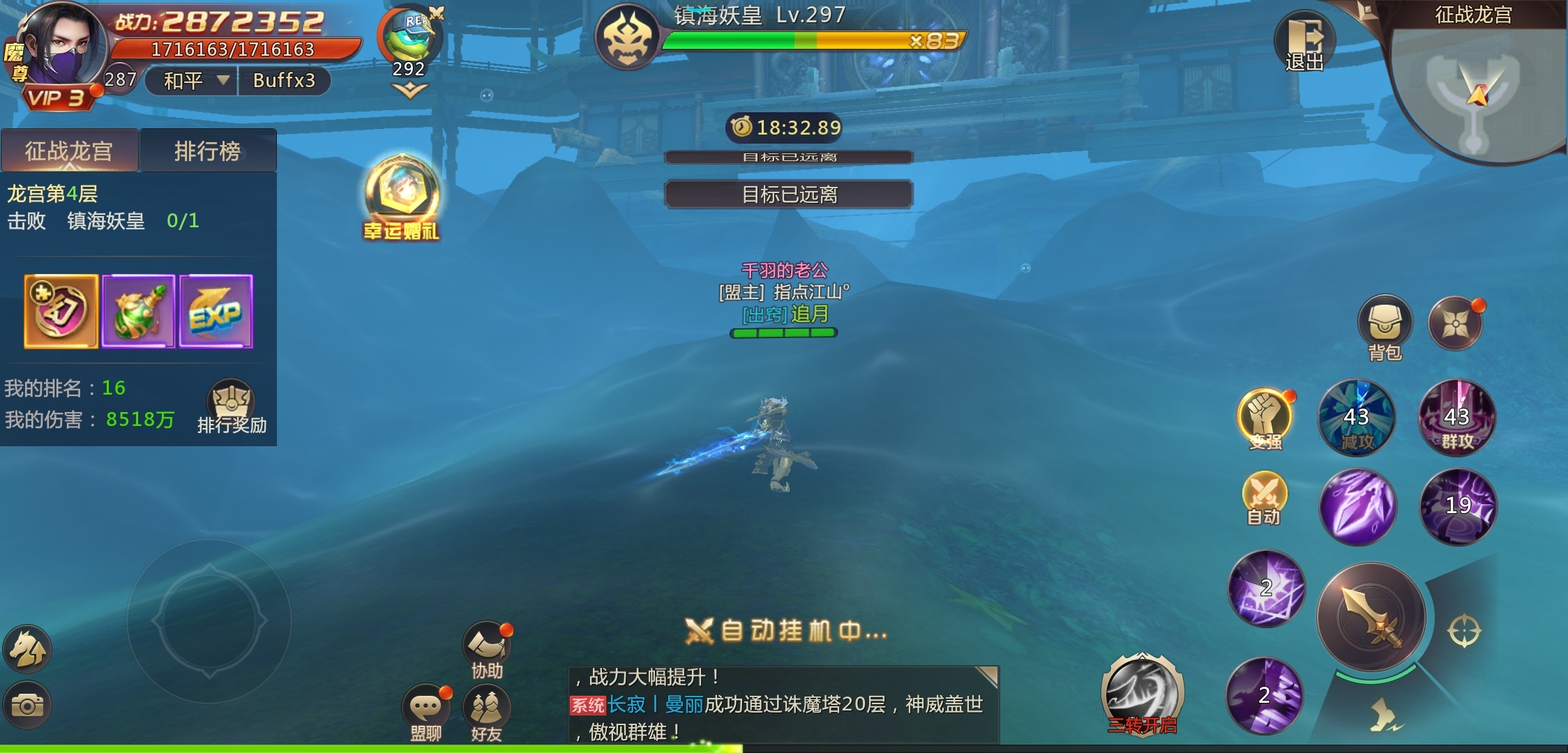 游戏很好玩
