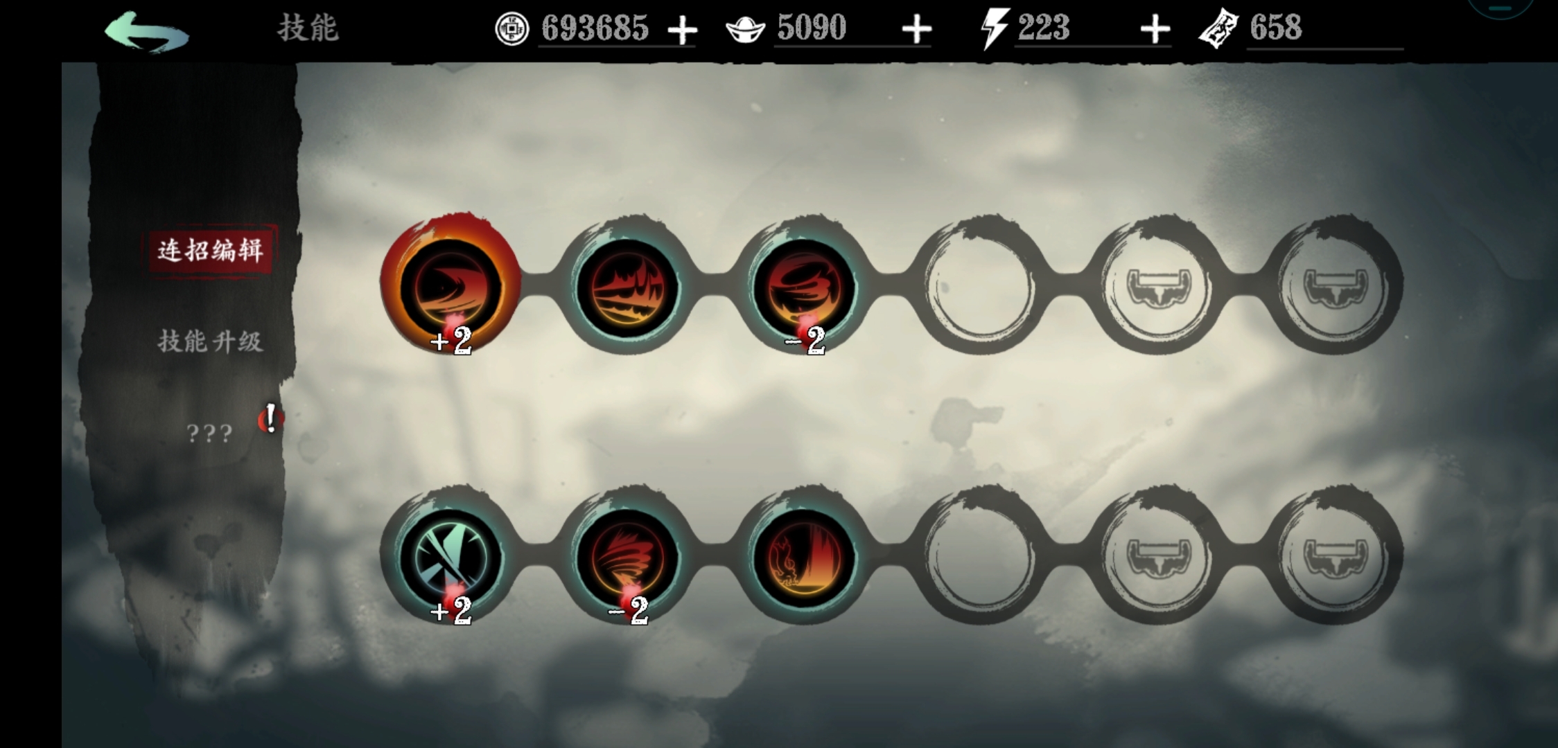 重大心法bug！！！