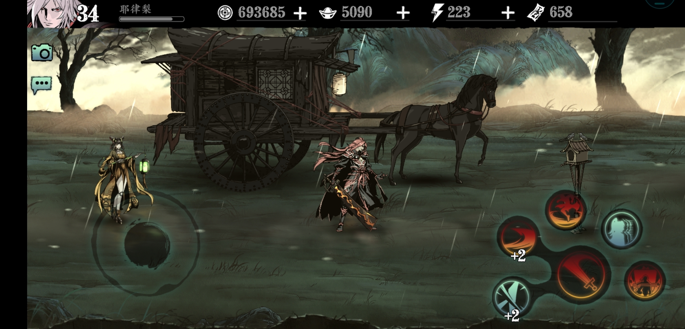 重大心法bug！！！