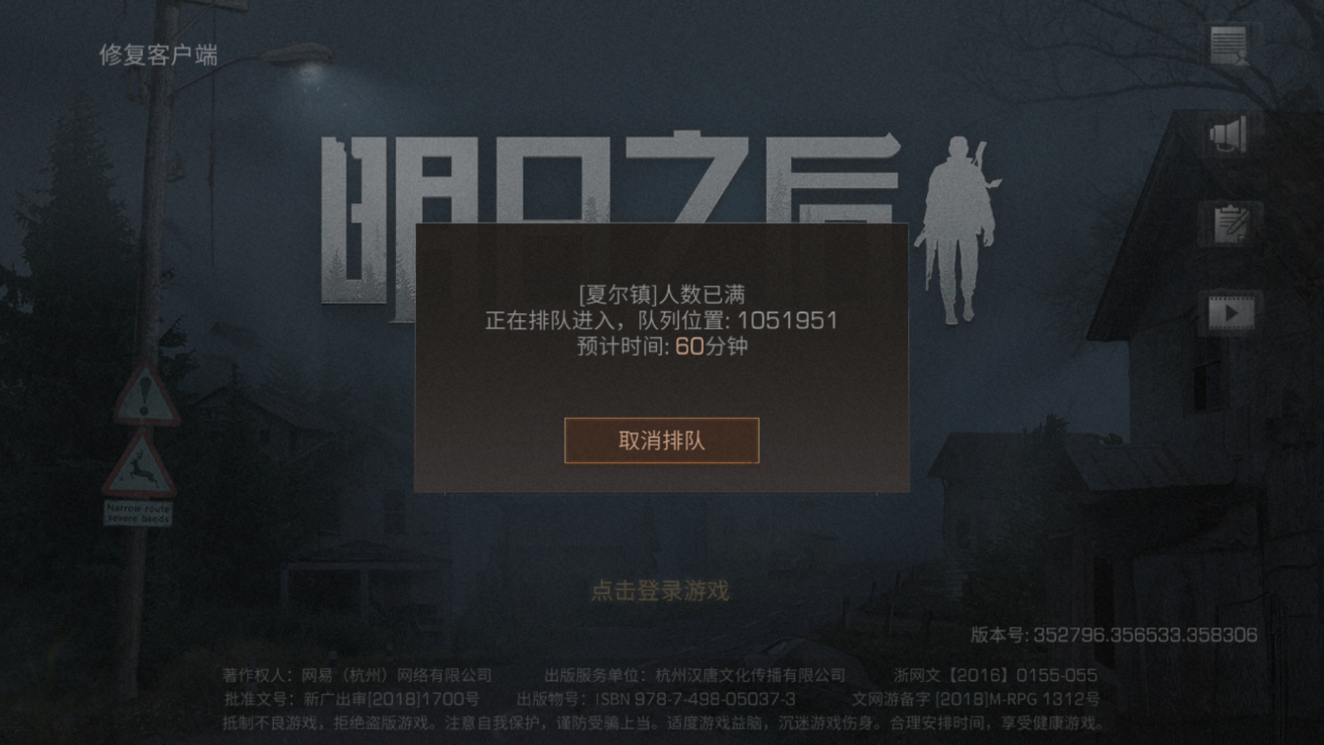 明年之后