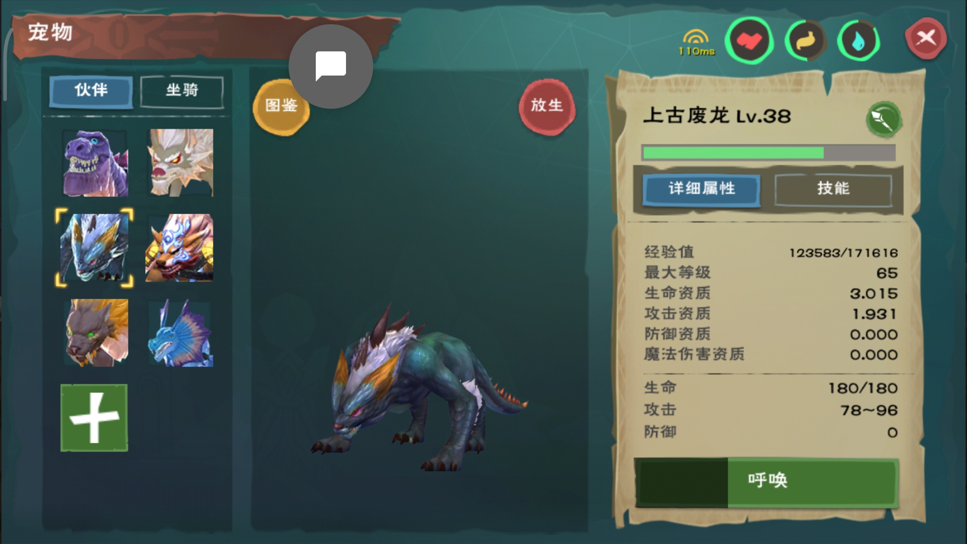 我感觉废了😔