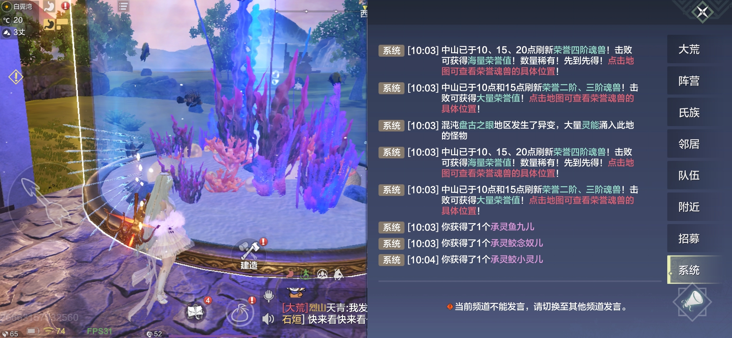咸鱼式日常