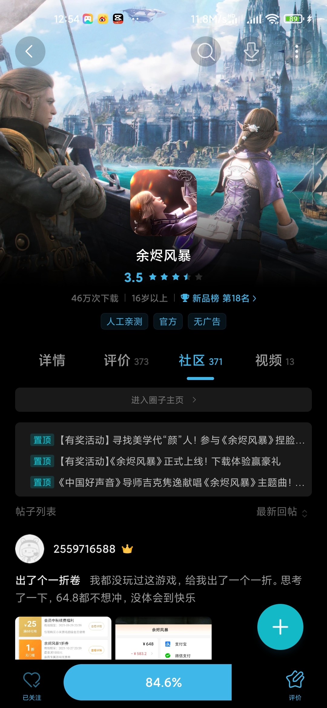 正在下载都说画质很好，有点期待。