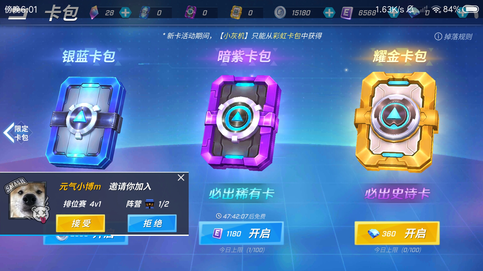 我无语了...