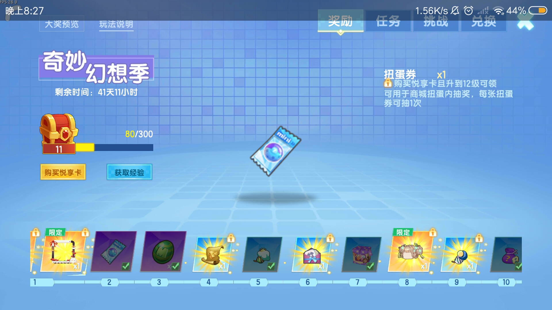 266次浏览  相关游戏 逃跑吧!少年-三周年4.5 发布