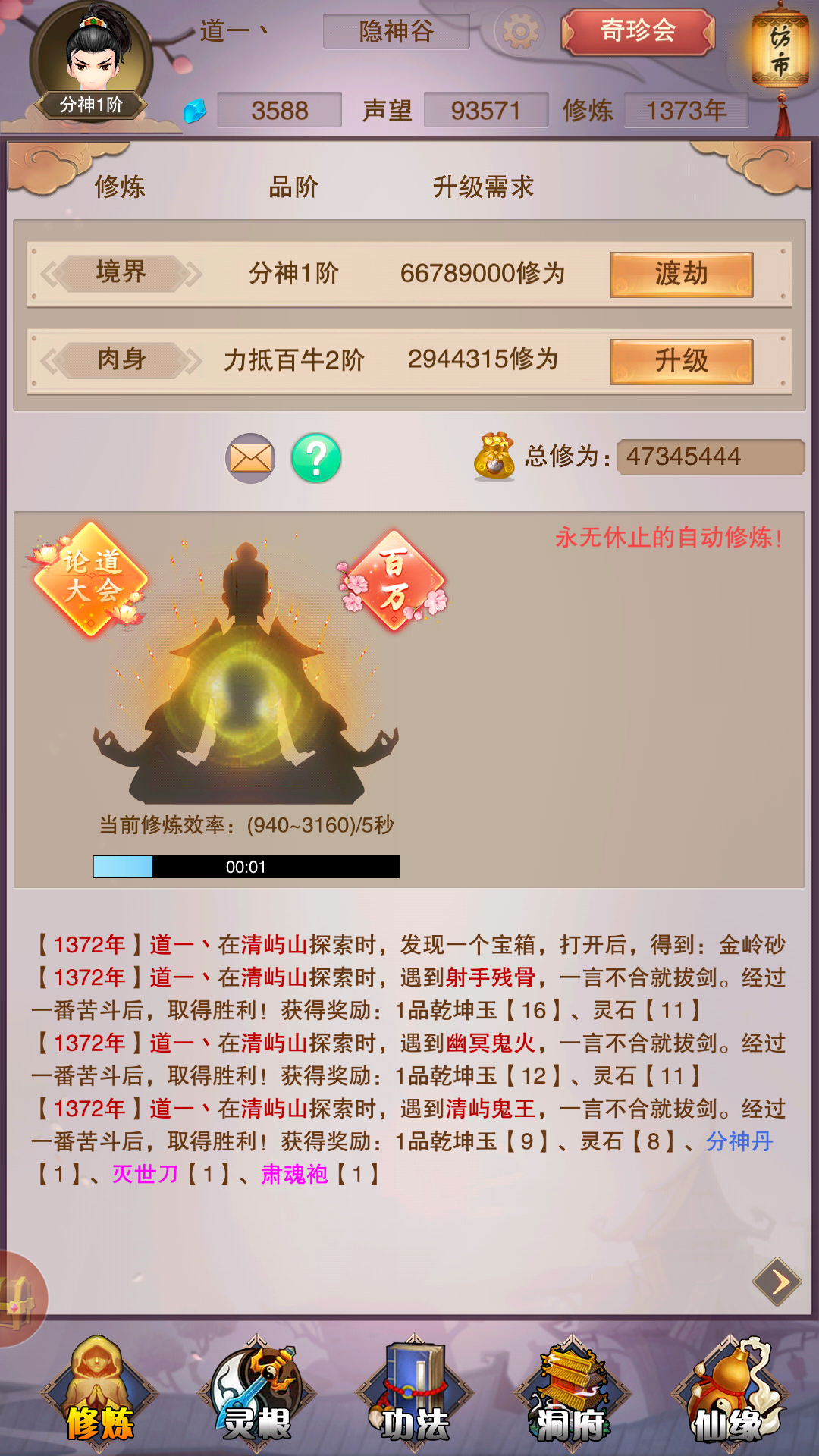 小米四区米回界