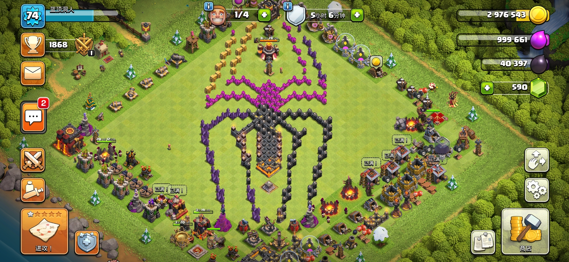 一晚上的成果🕷️