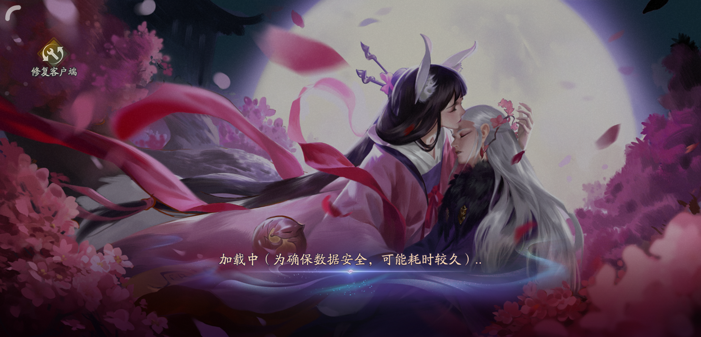 从7点打开游戏就一直崩溃中怎么回事