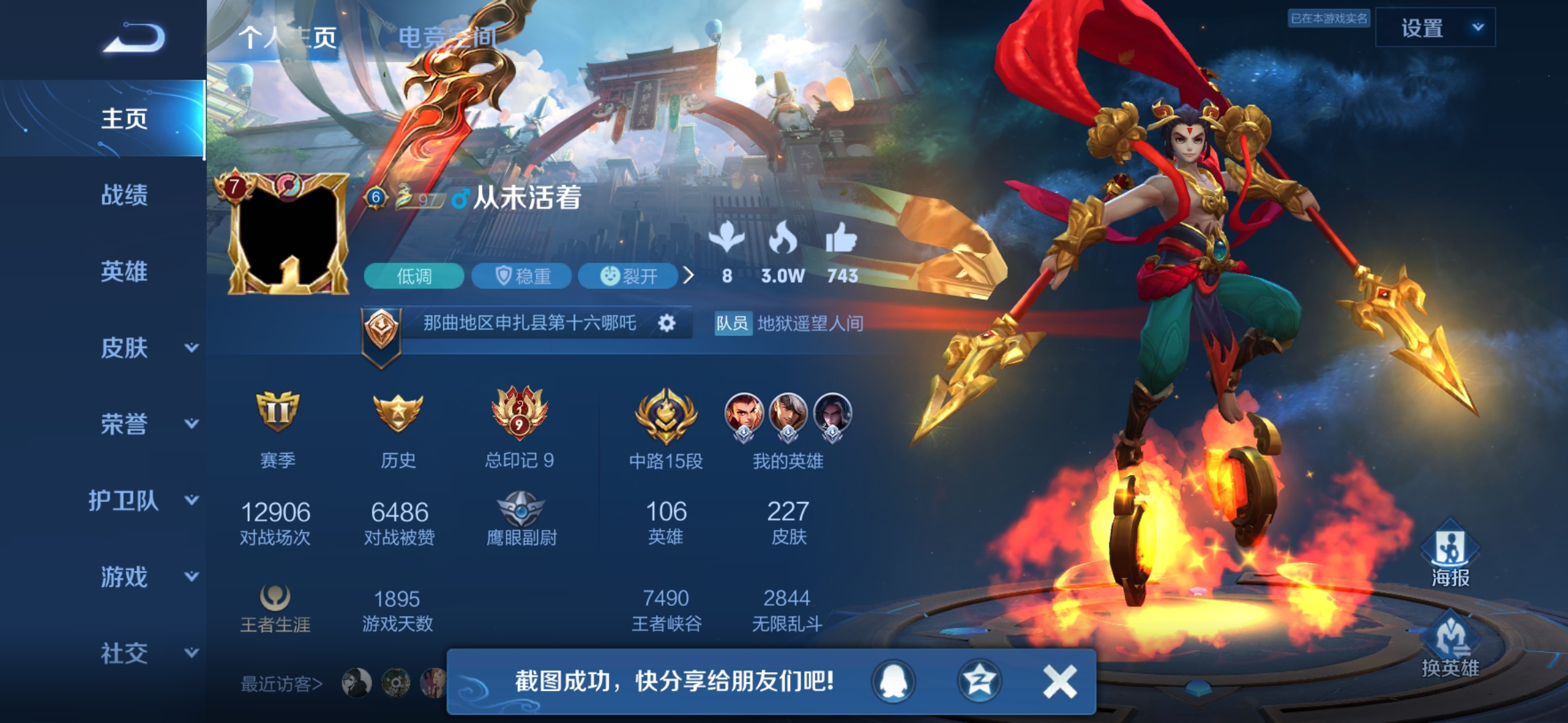 想找个cp