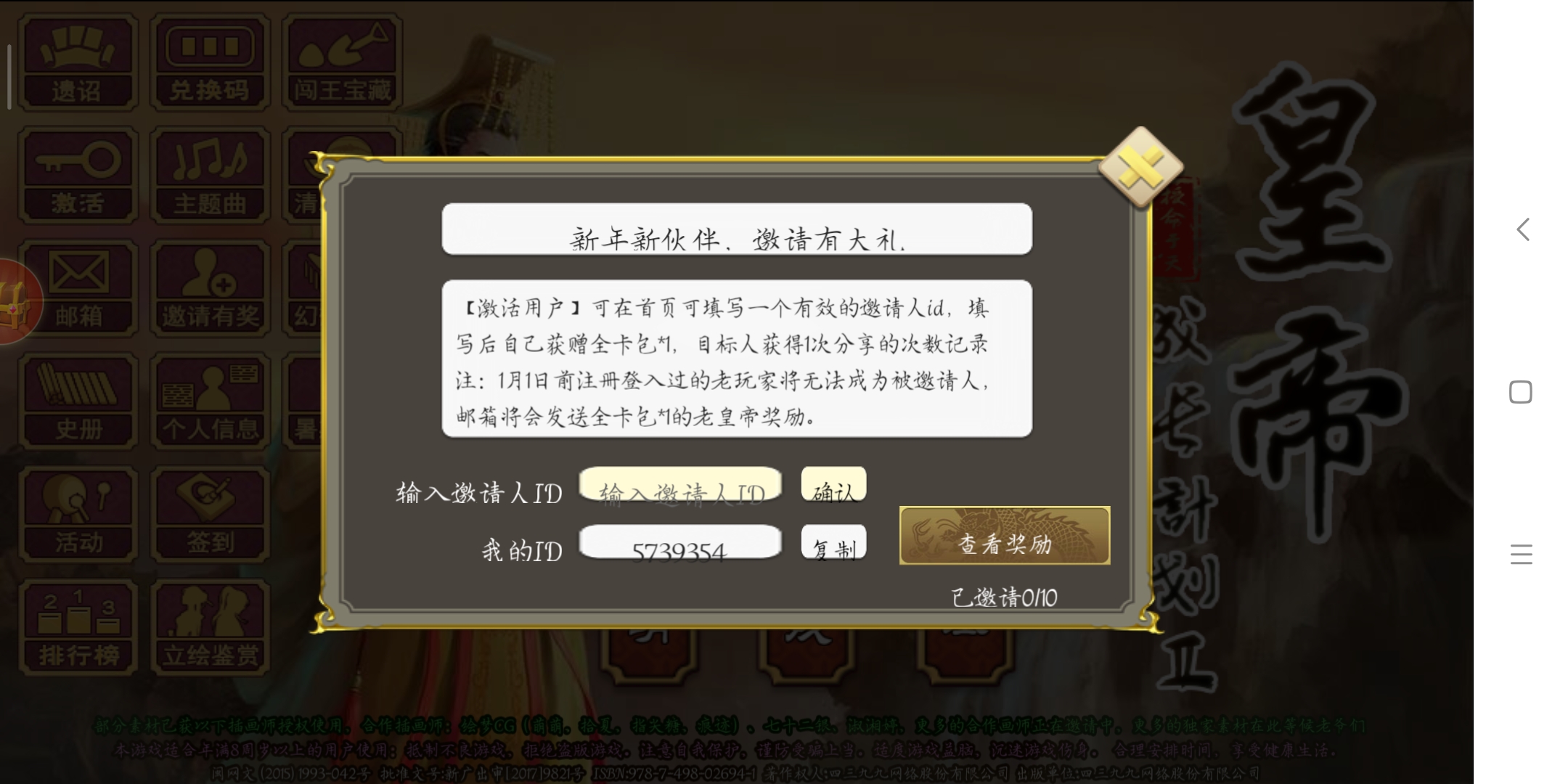 有互填的吗
