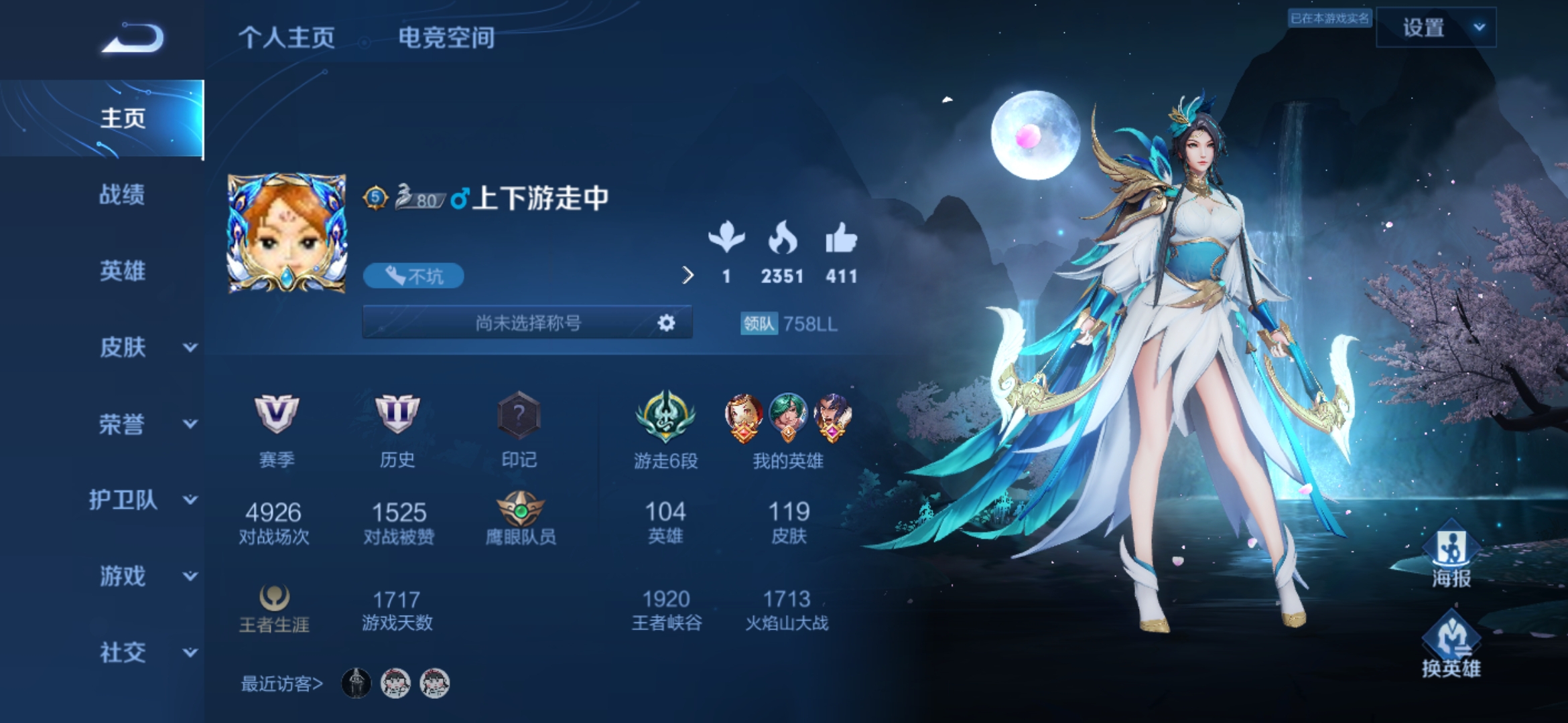 #自我标签#没事就玩会