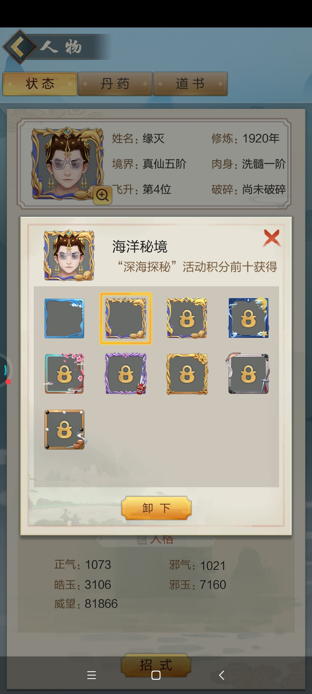 308区有聊天群吗？