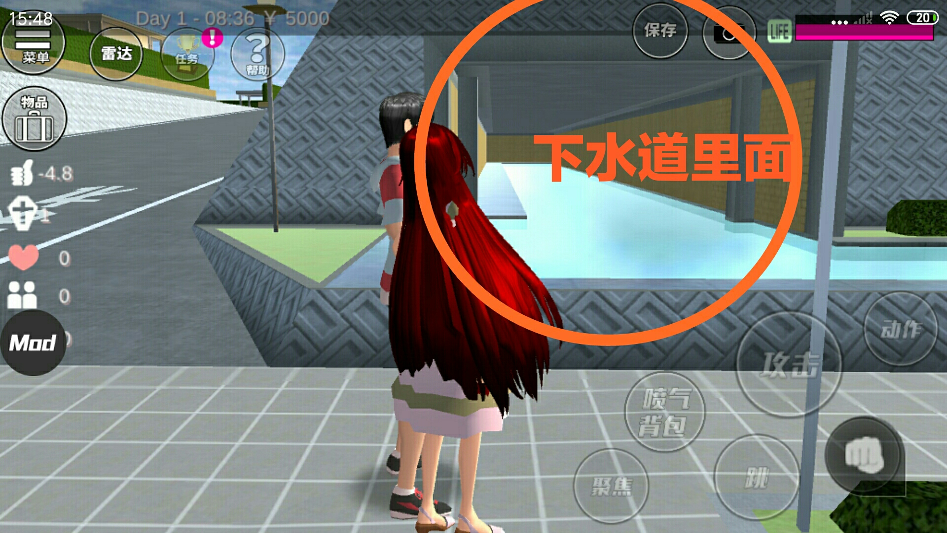 有免费爱情魔药的地方