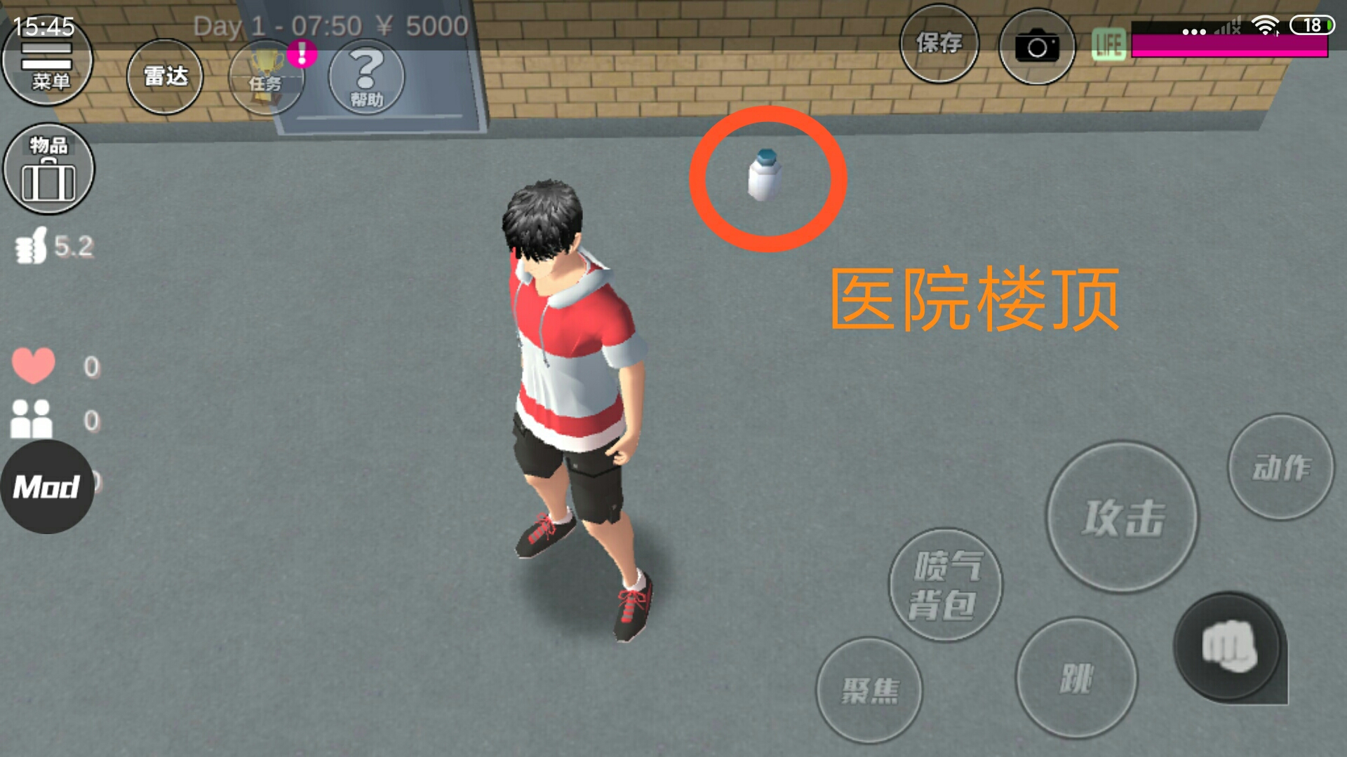 有免费爱情魔药的地方