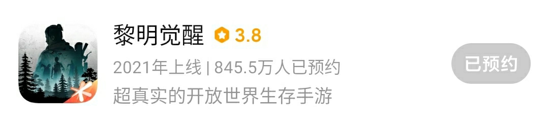 离2021年结束还有4天，这个游戏又要鸽一年了，坐等2022