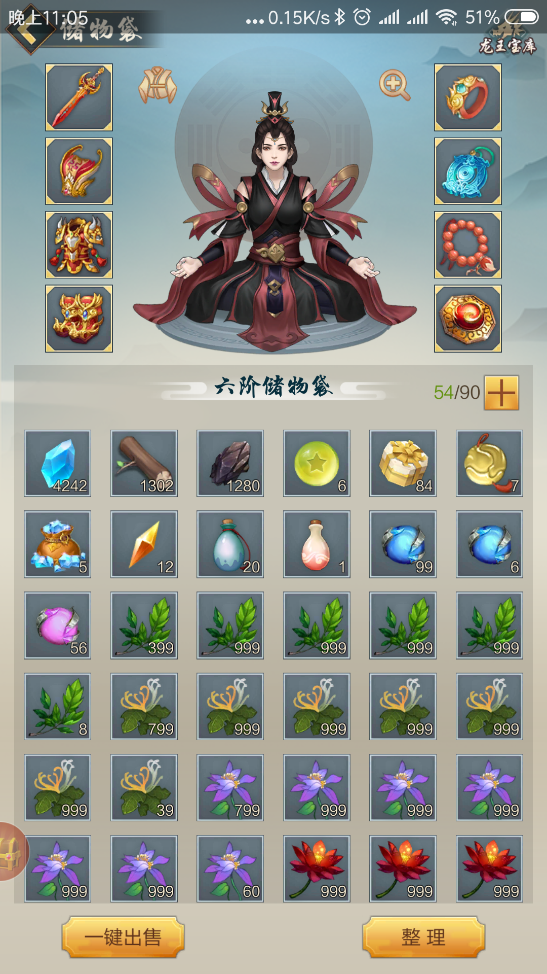 飞升难啊还差三天才能飞升