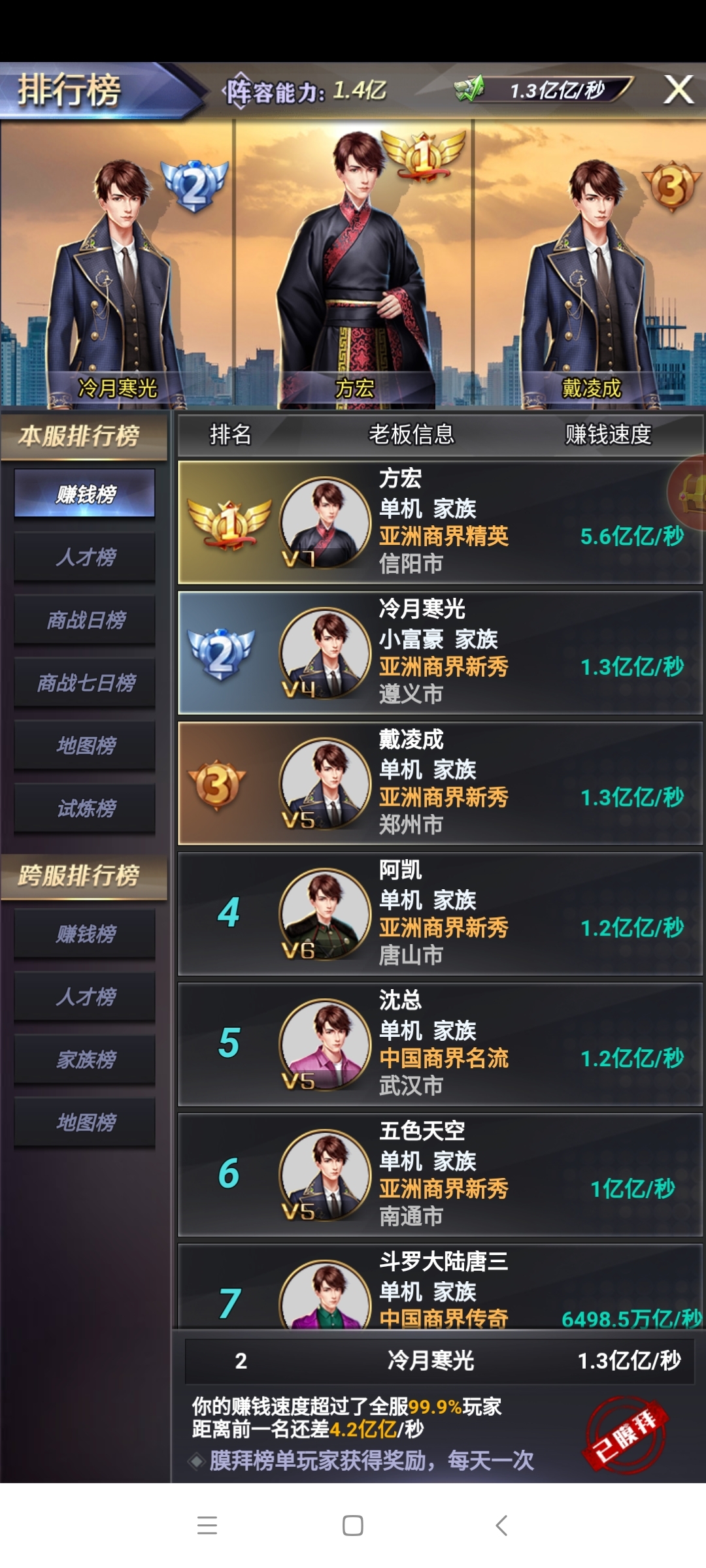 没玩多久，现在才勉强懂些，慢慢整吧