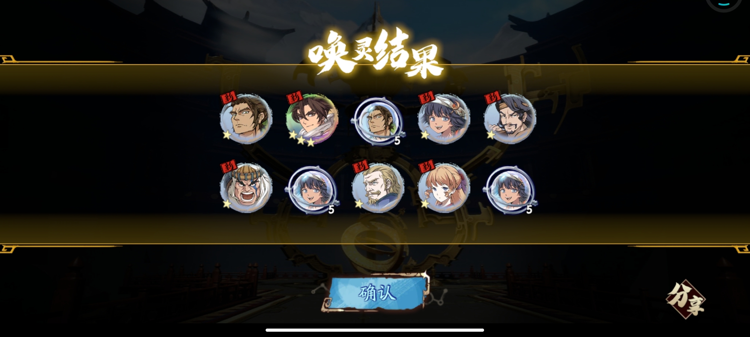 新人的保底抽卡（）