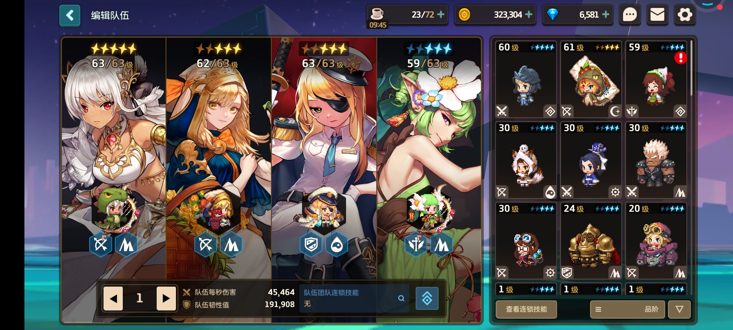 本人经常玩的，想找一个好点的，排名靠前的公会