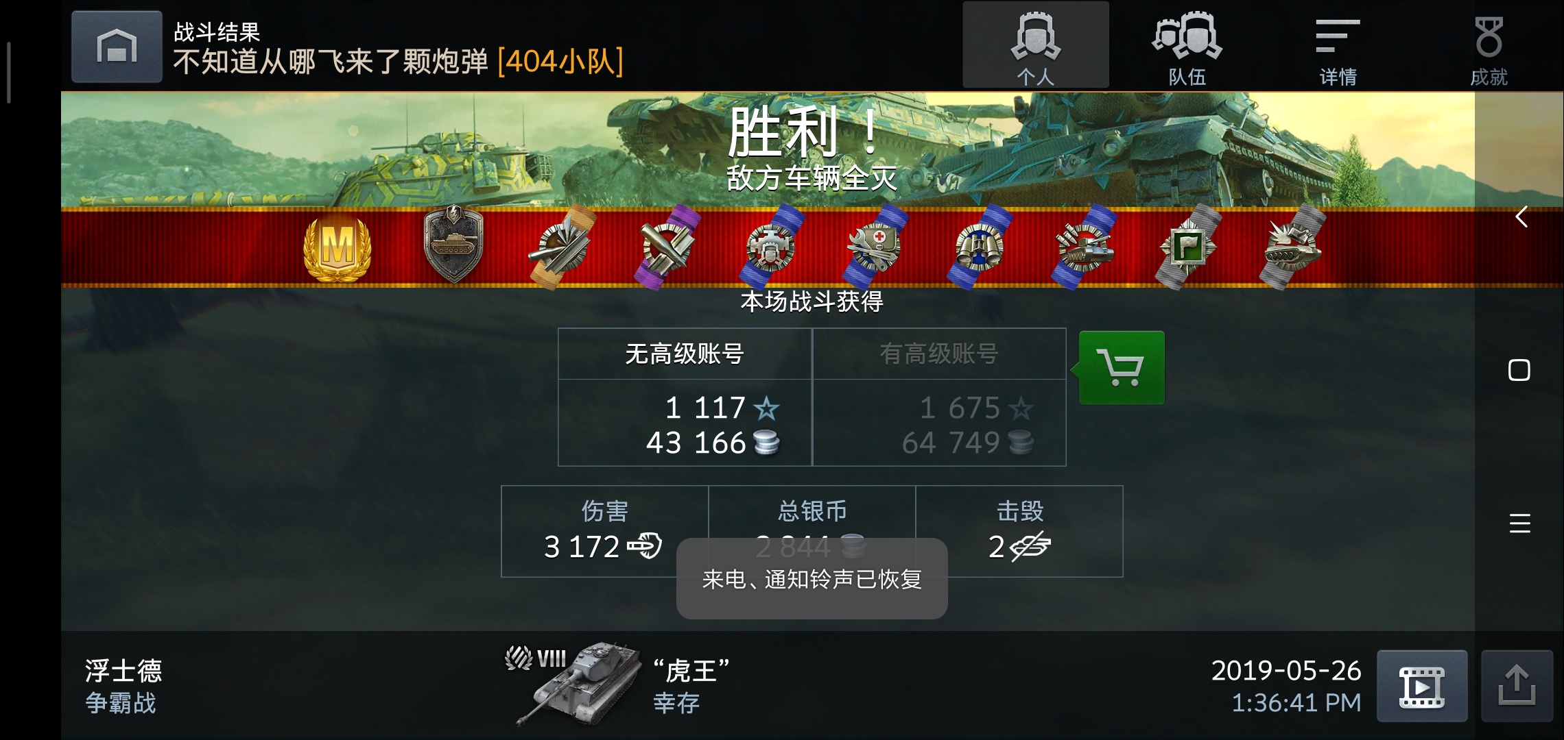 刚学完倒车伸缩就遇到了一群演员