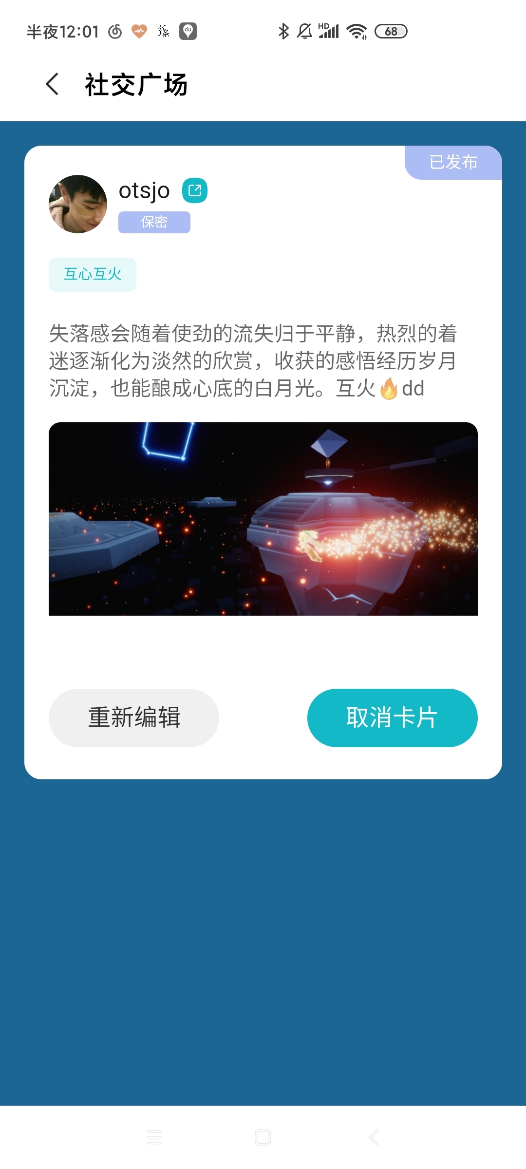 互火🔥dd