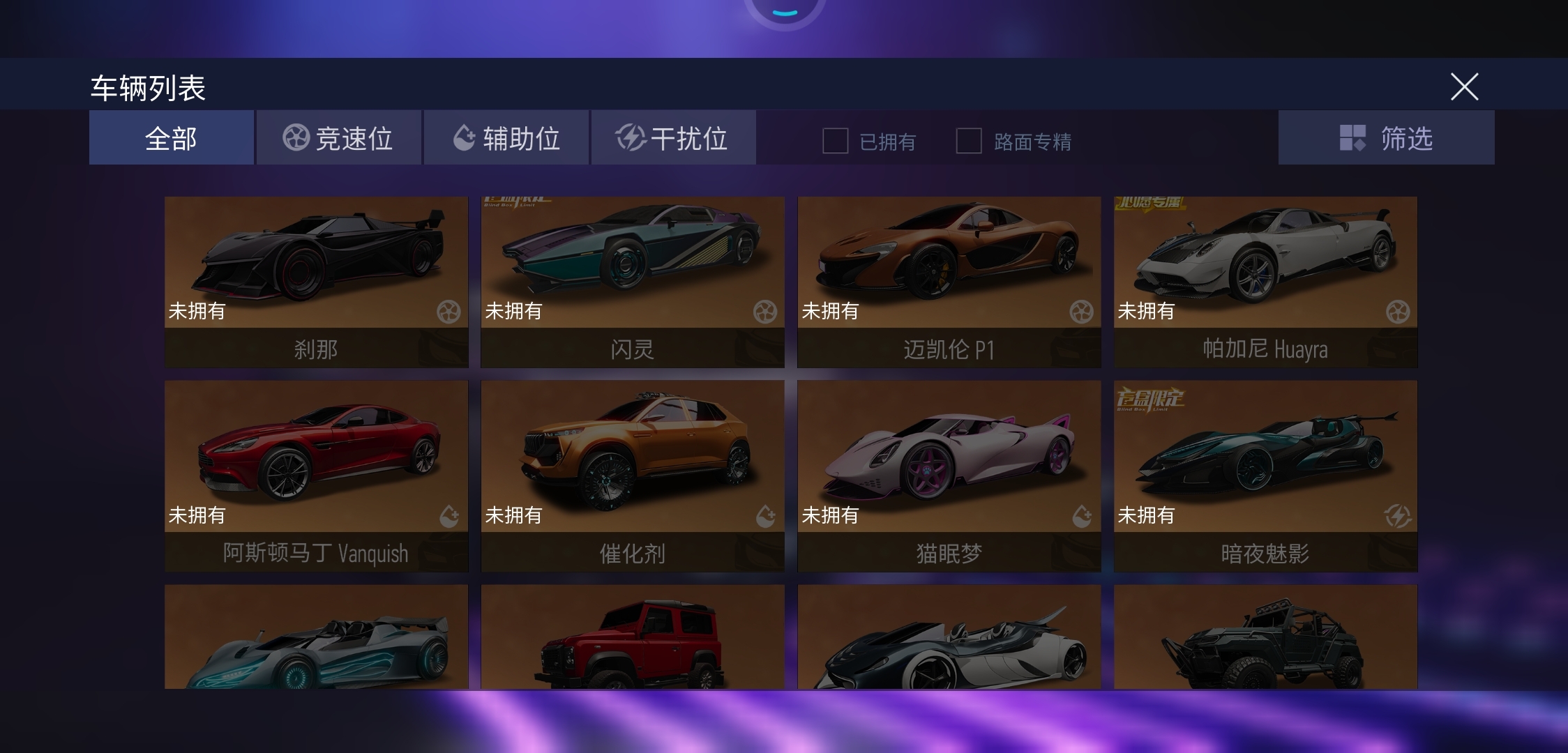 别人发有的 我发没有的！