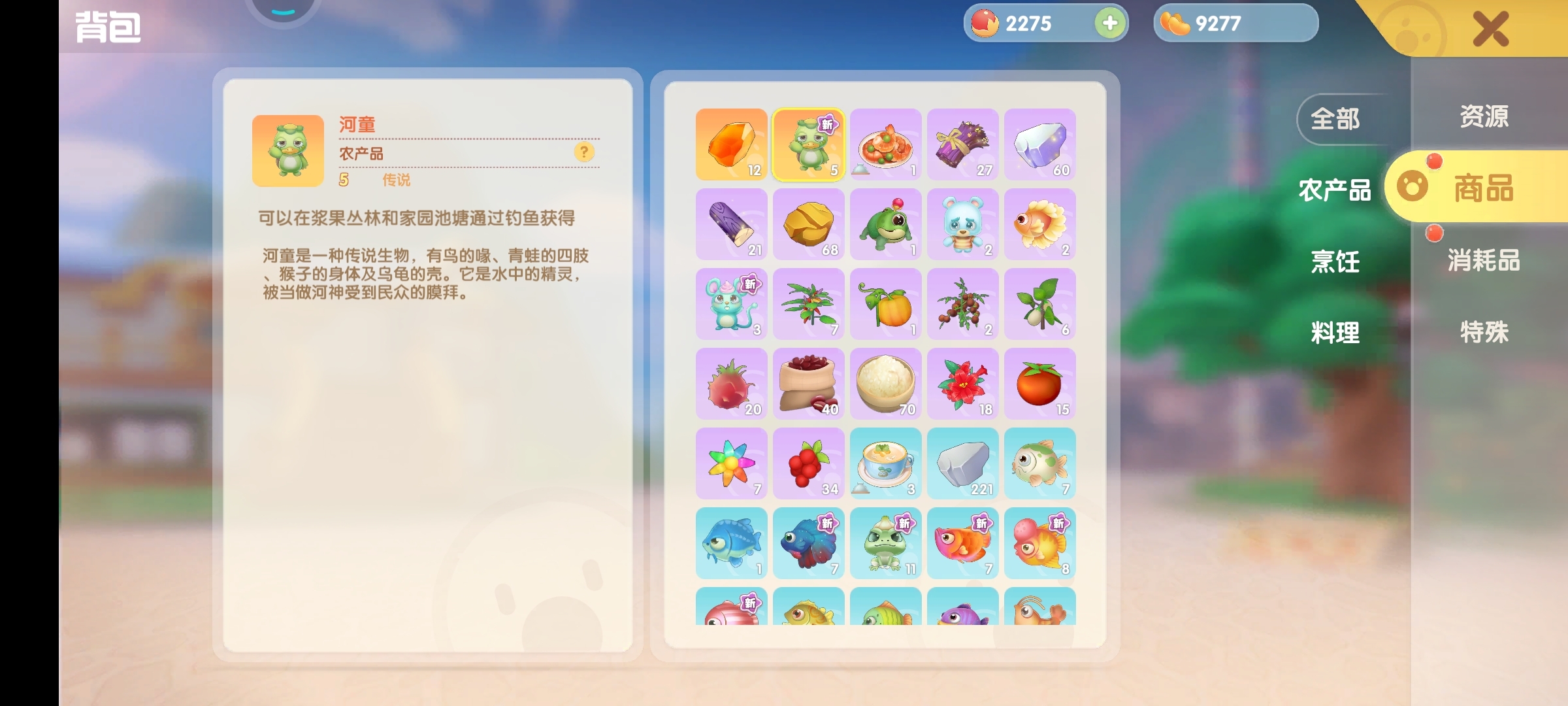 全是河童我都蒙了