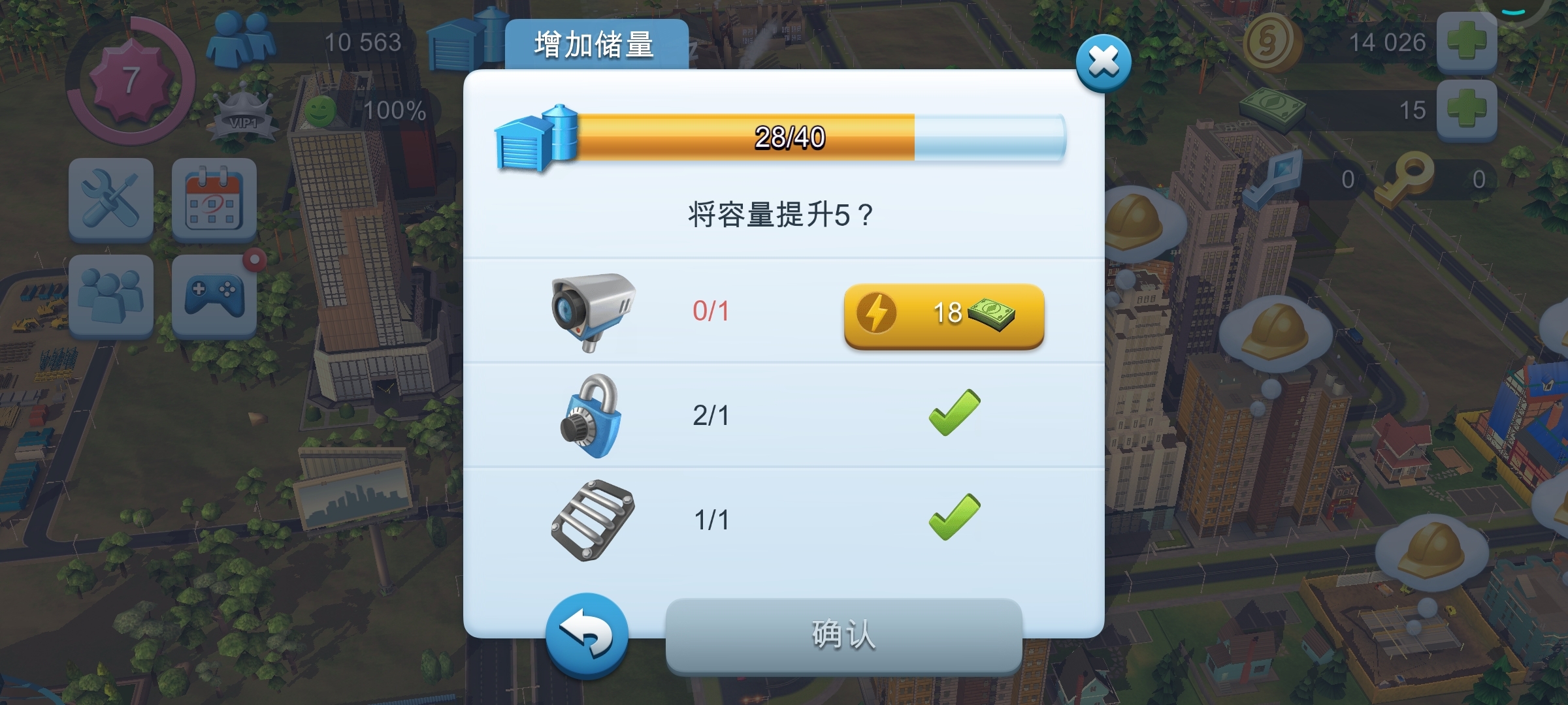求解答疑惑