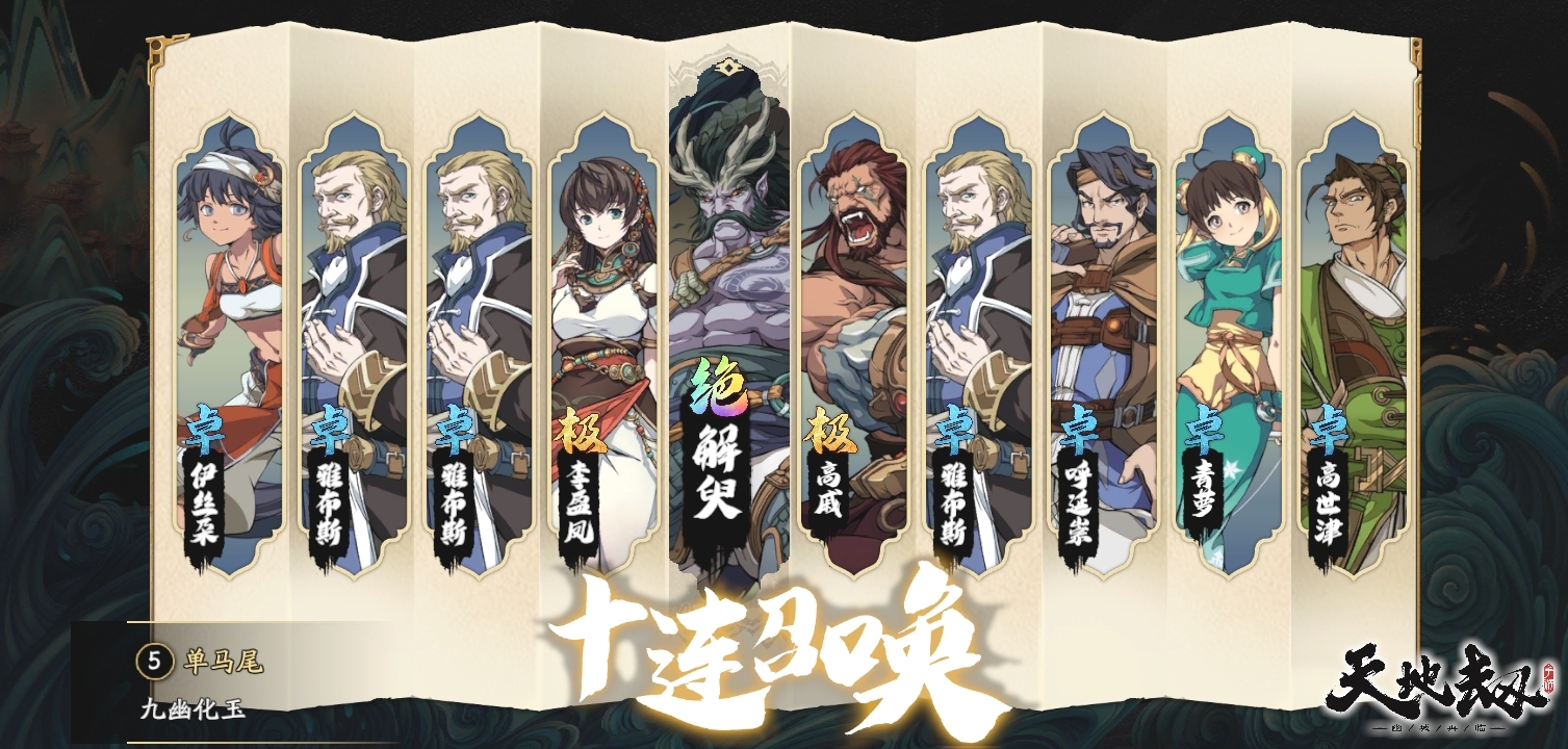 ＃浮生录＃冰璃