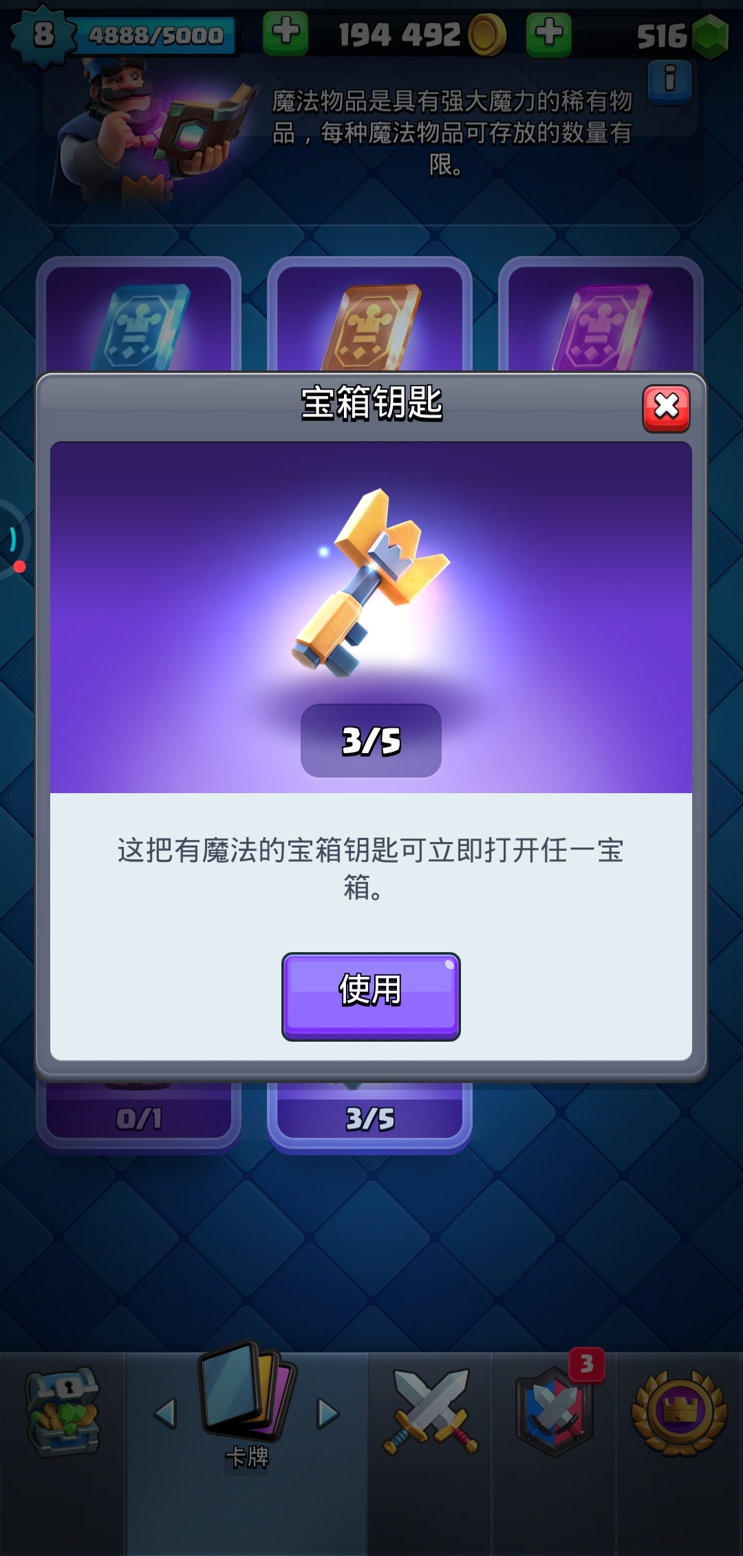 ＃皇室TIPS＃