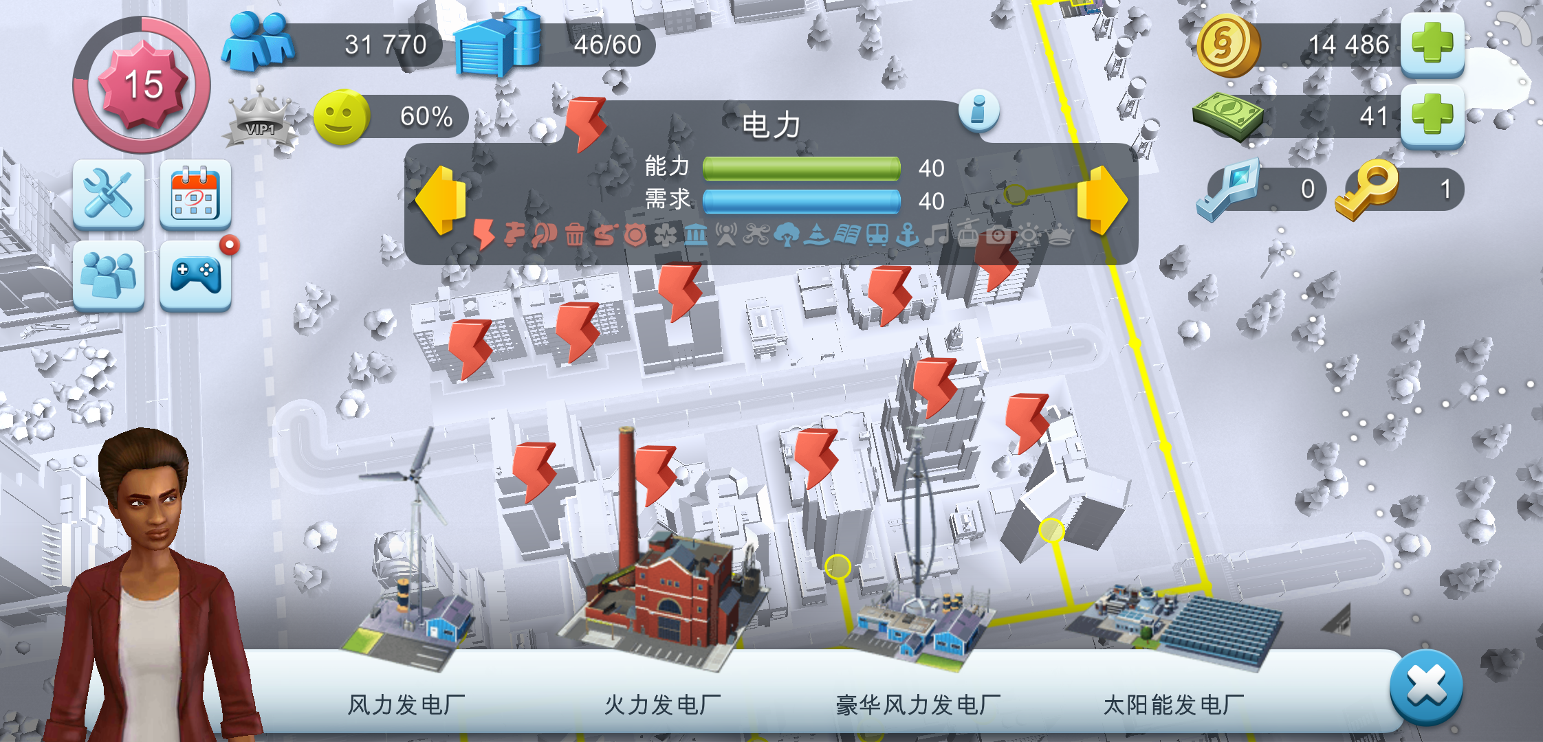 为什么电力不够？