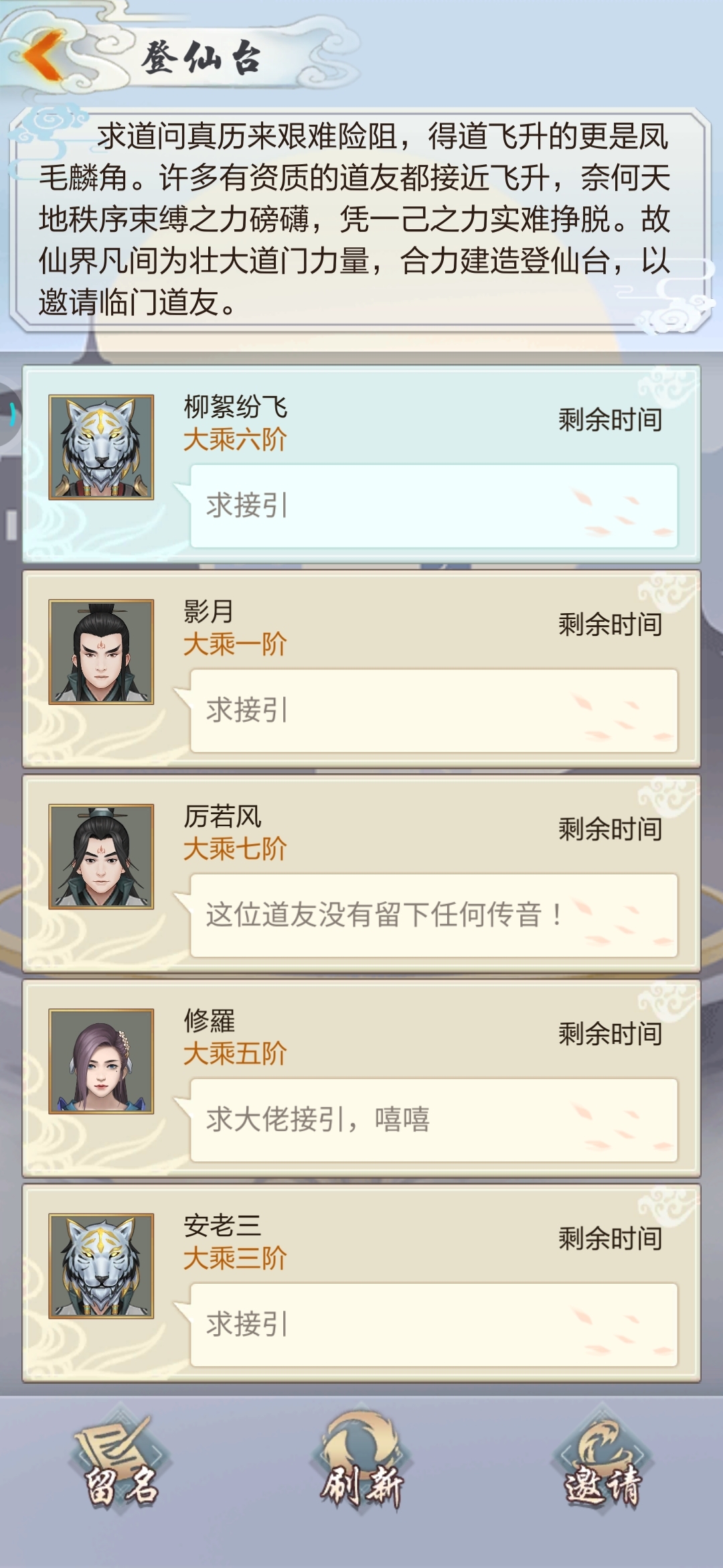 325区，帮忙拉一下