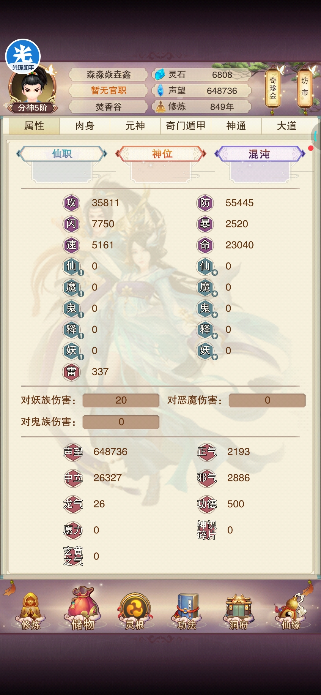 146区 求大佬接引