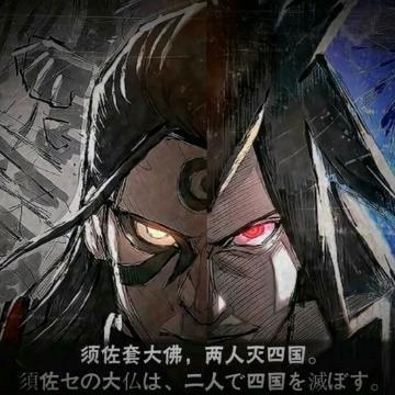 就问有没有会建造火影忍者的东西或人物