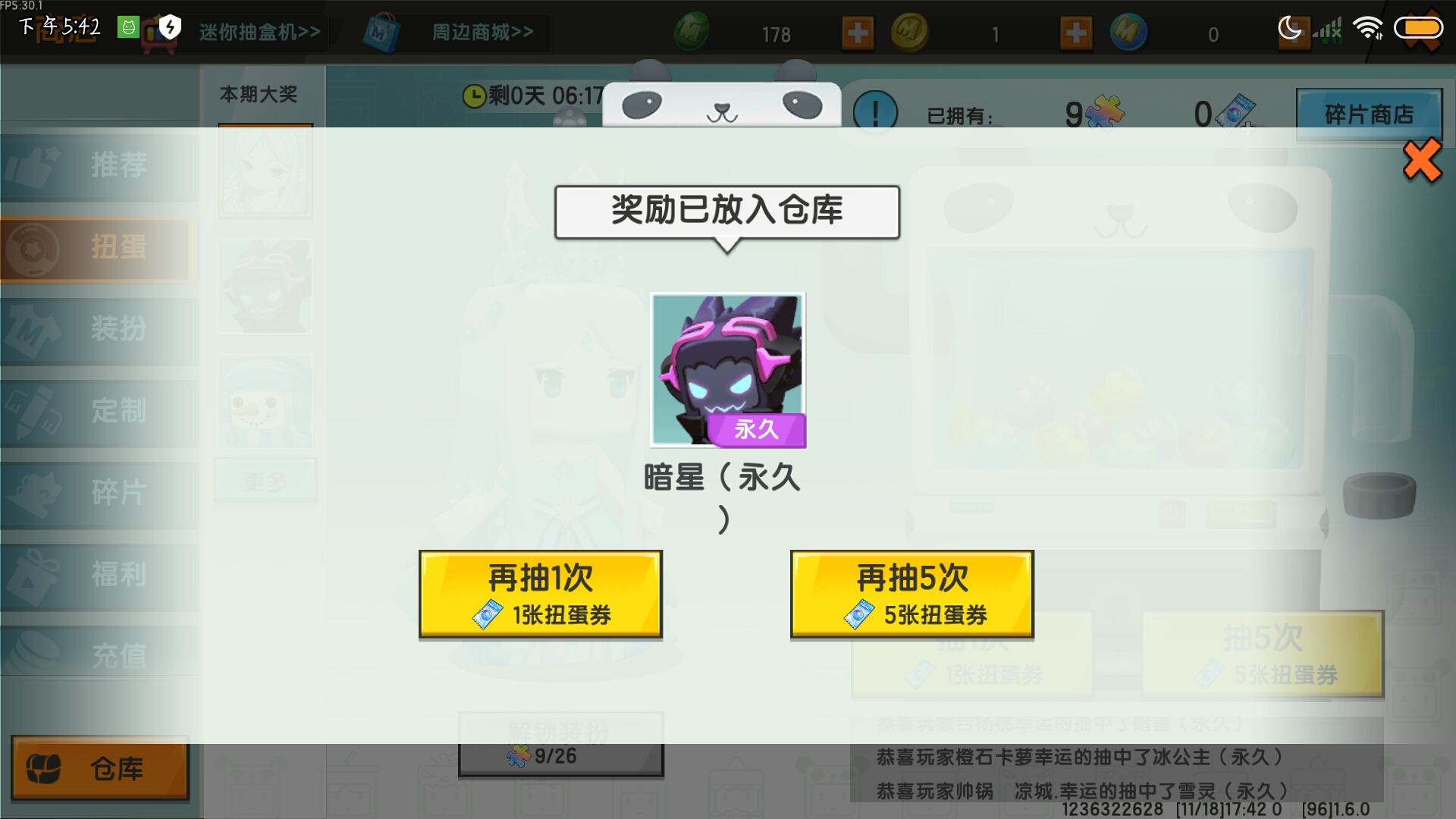 单抽出奇迹，快来吸收欧气👍🍀
