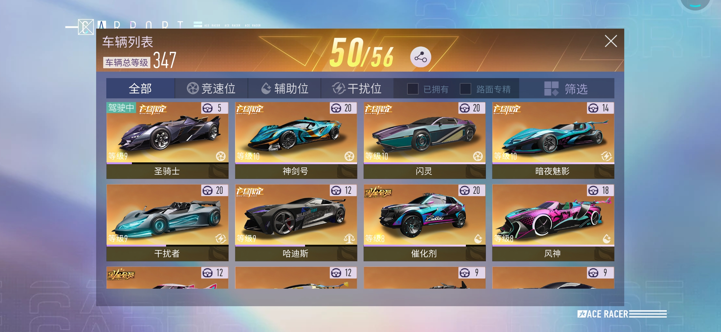 公测第一天开始玩的，没有漏卡一天，希望少点氪金活动，多点福利