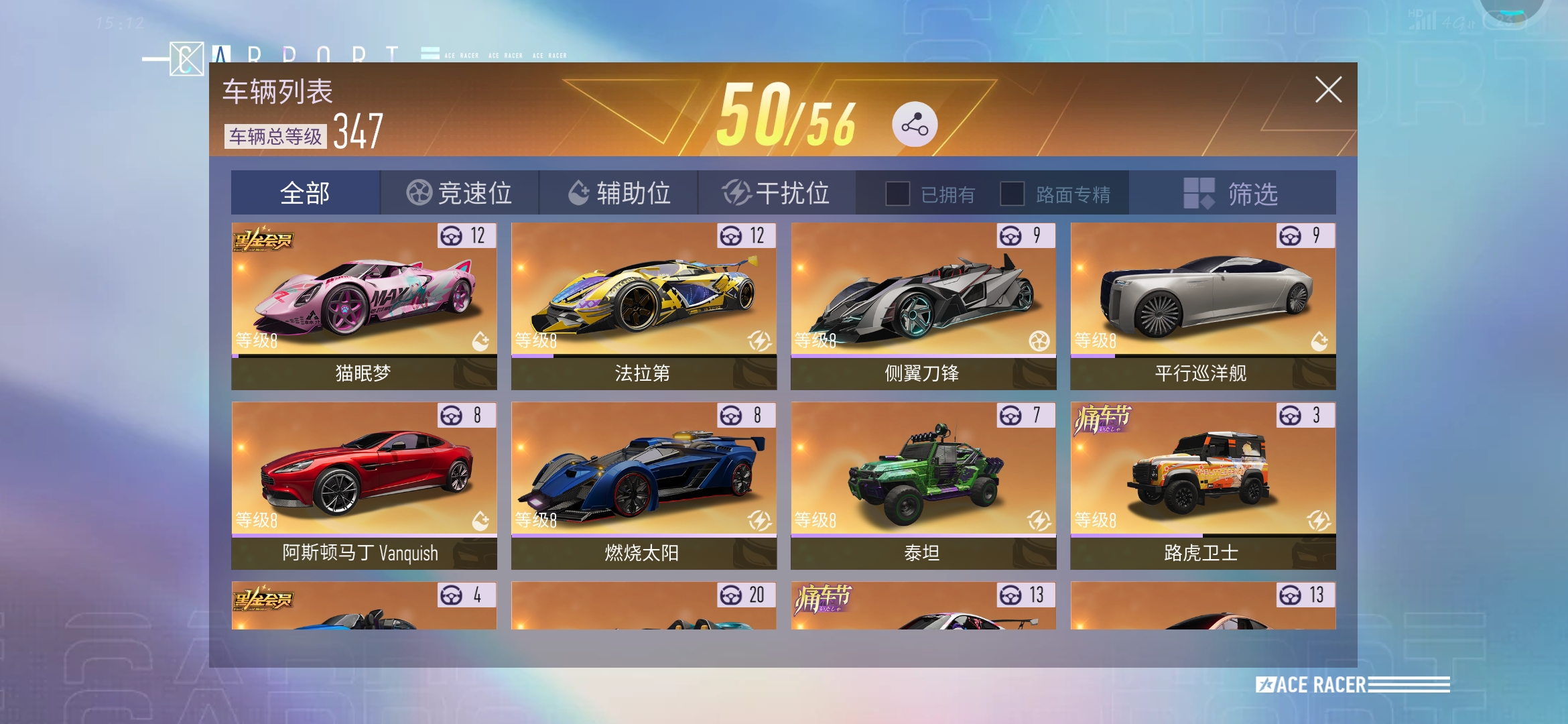 公测第一天开始玩的，没有漏卡一天，希望少点氪金活动，多点福利