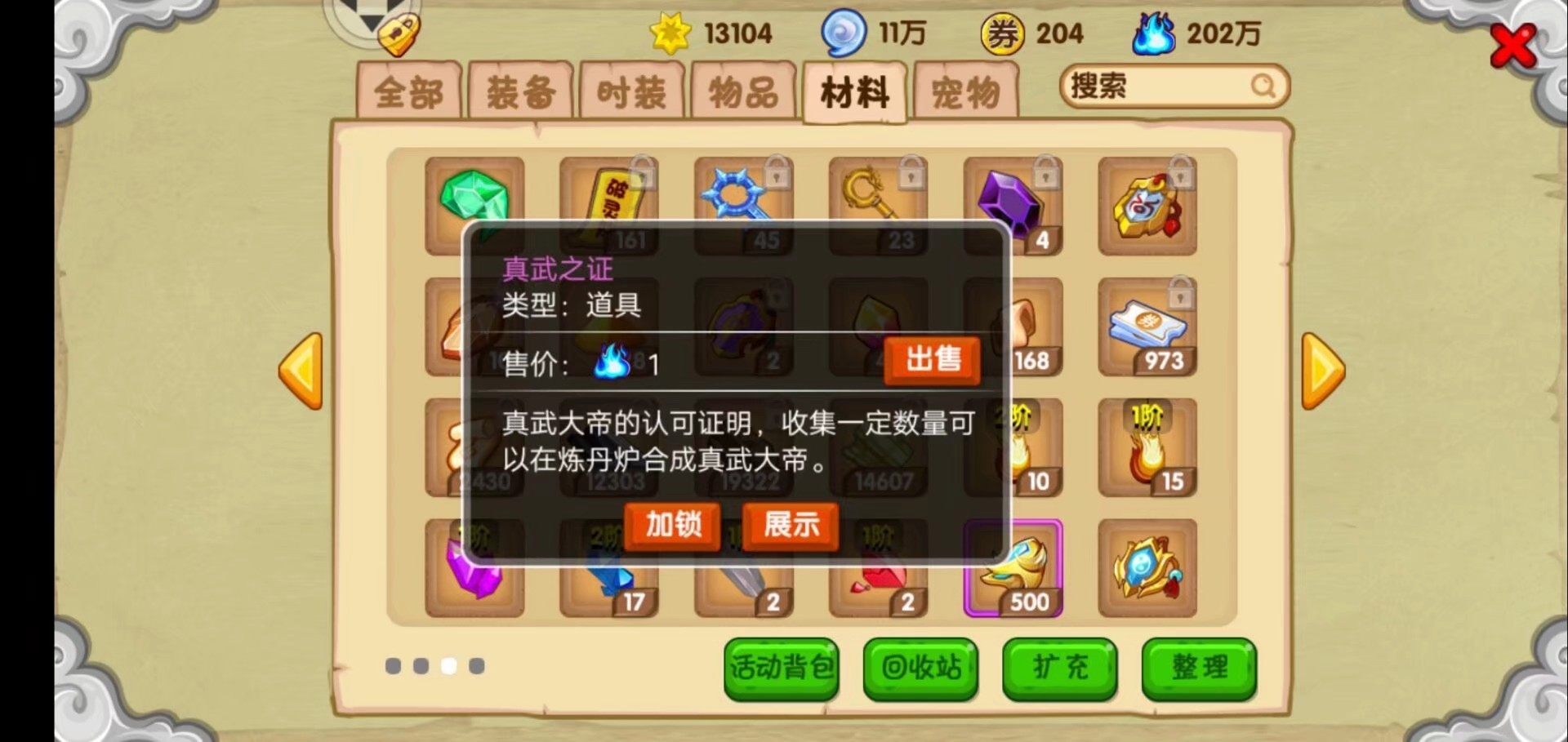 噜噜噜噜噜