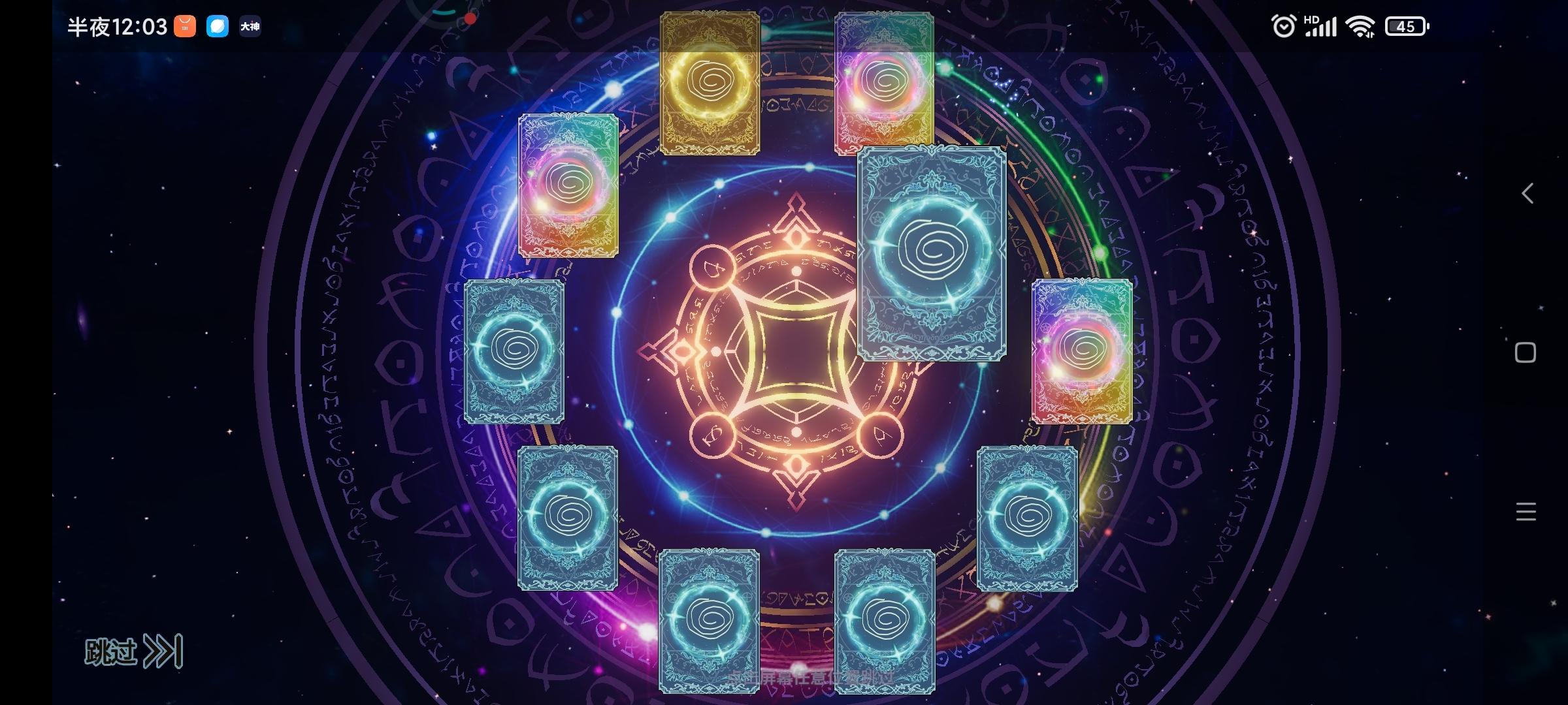 有比我欧的吗？嘿嘿