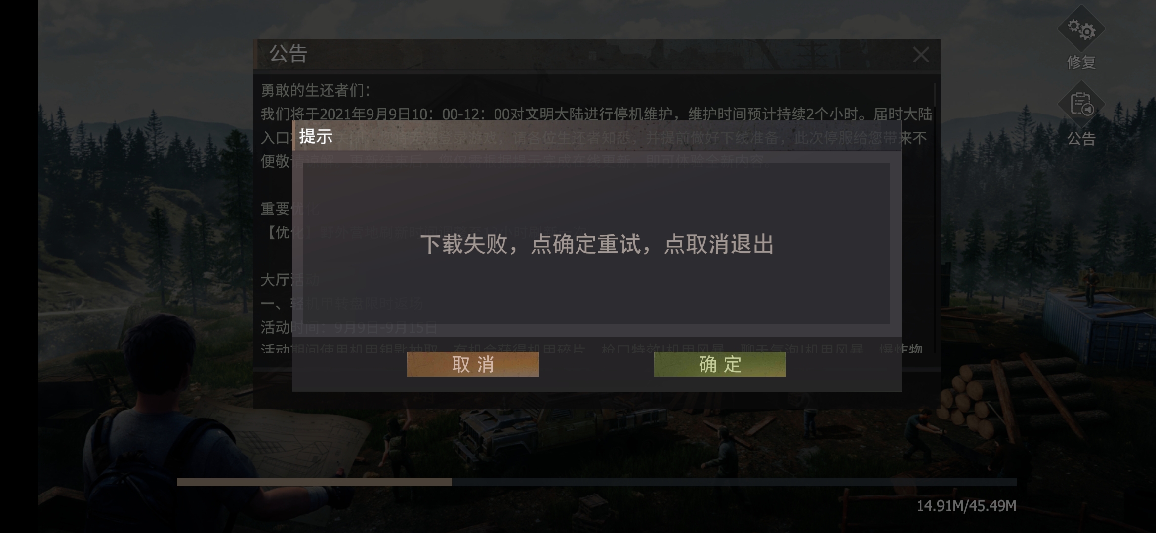 进不去，有没有知道的大佬？