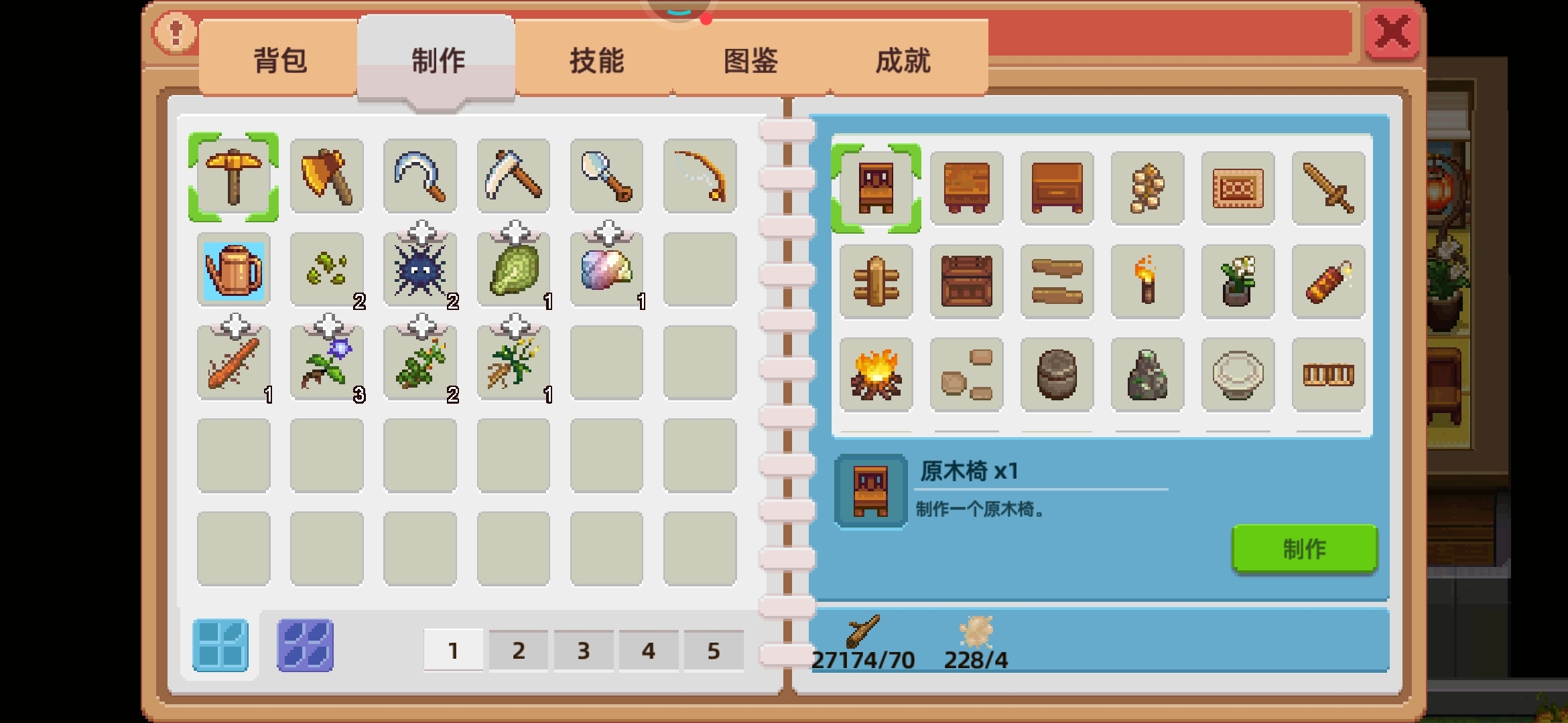 不能制作稻草人和洒水器的原因