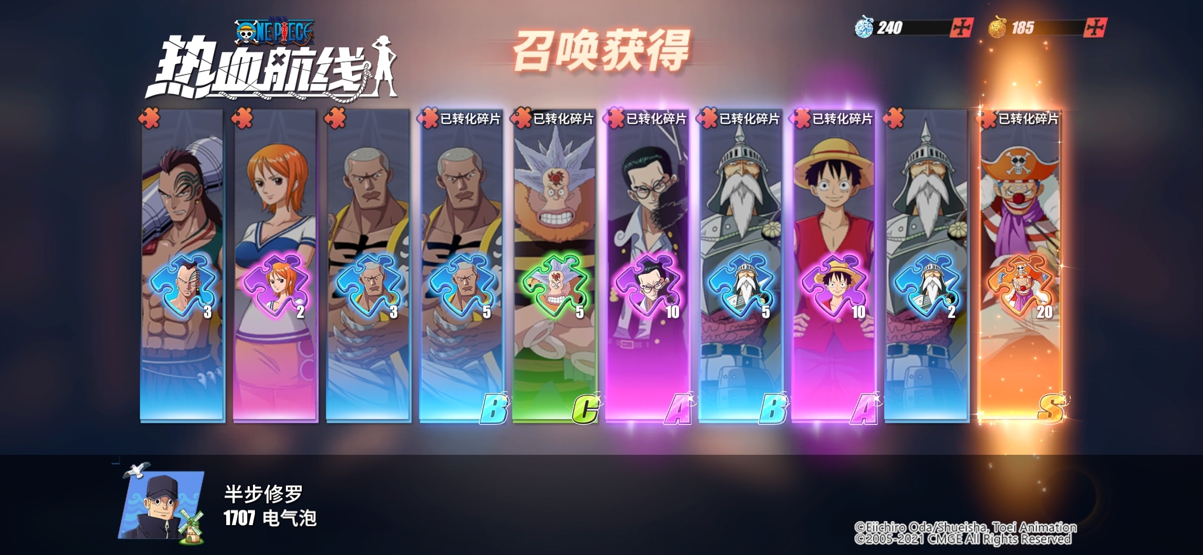 ＃路奇的鸽子＃应该是不会说话