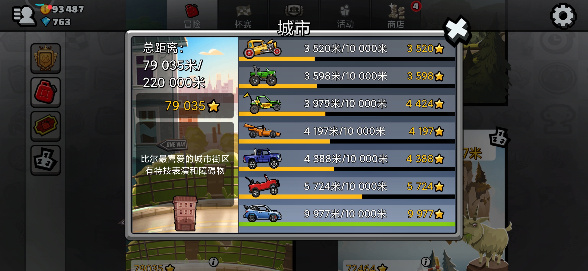 差一点破万🌚🌚