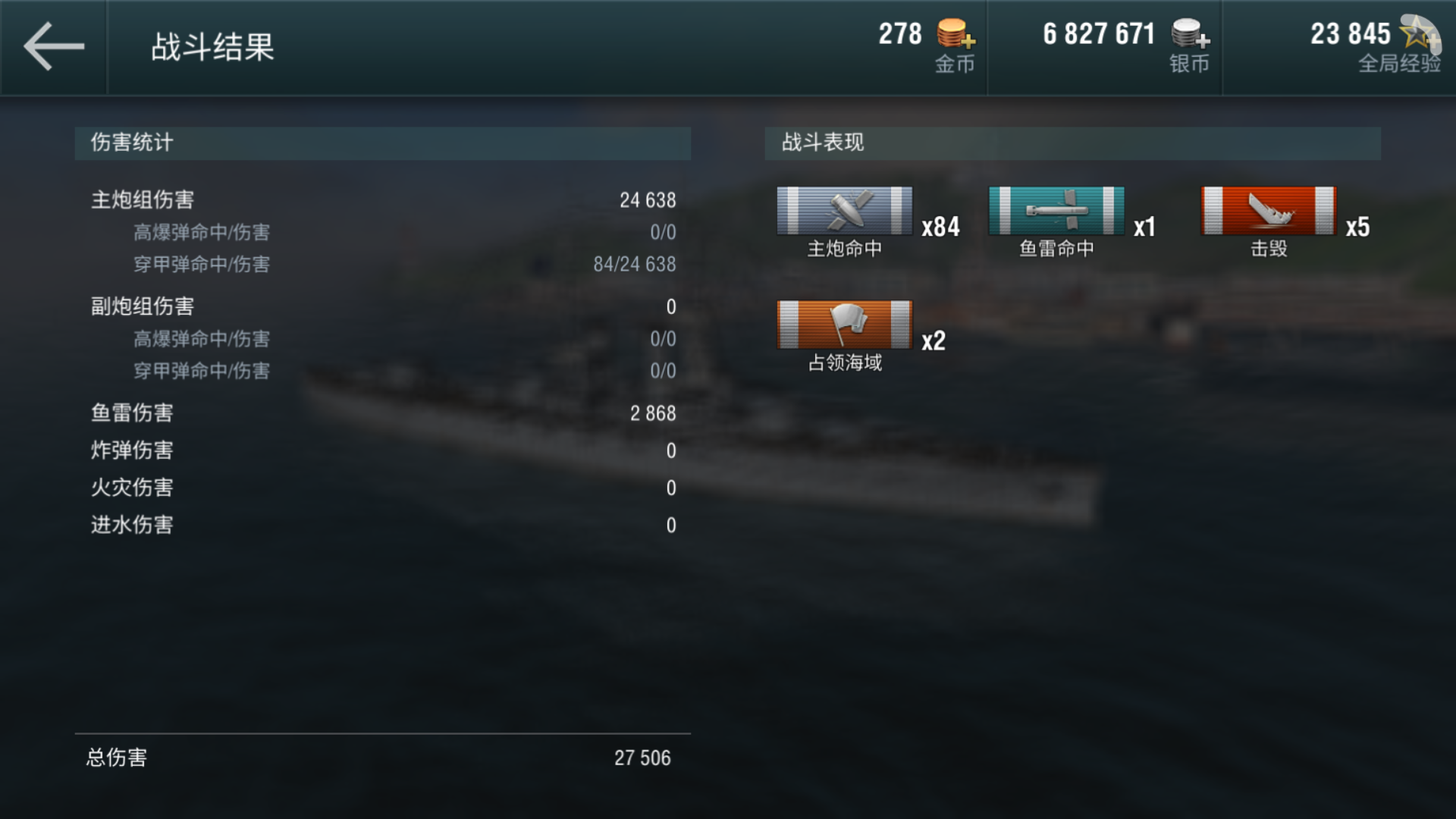 平海