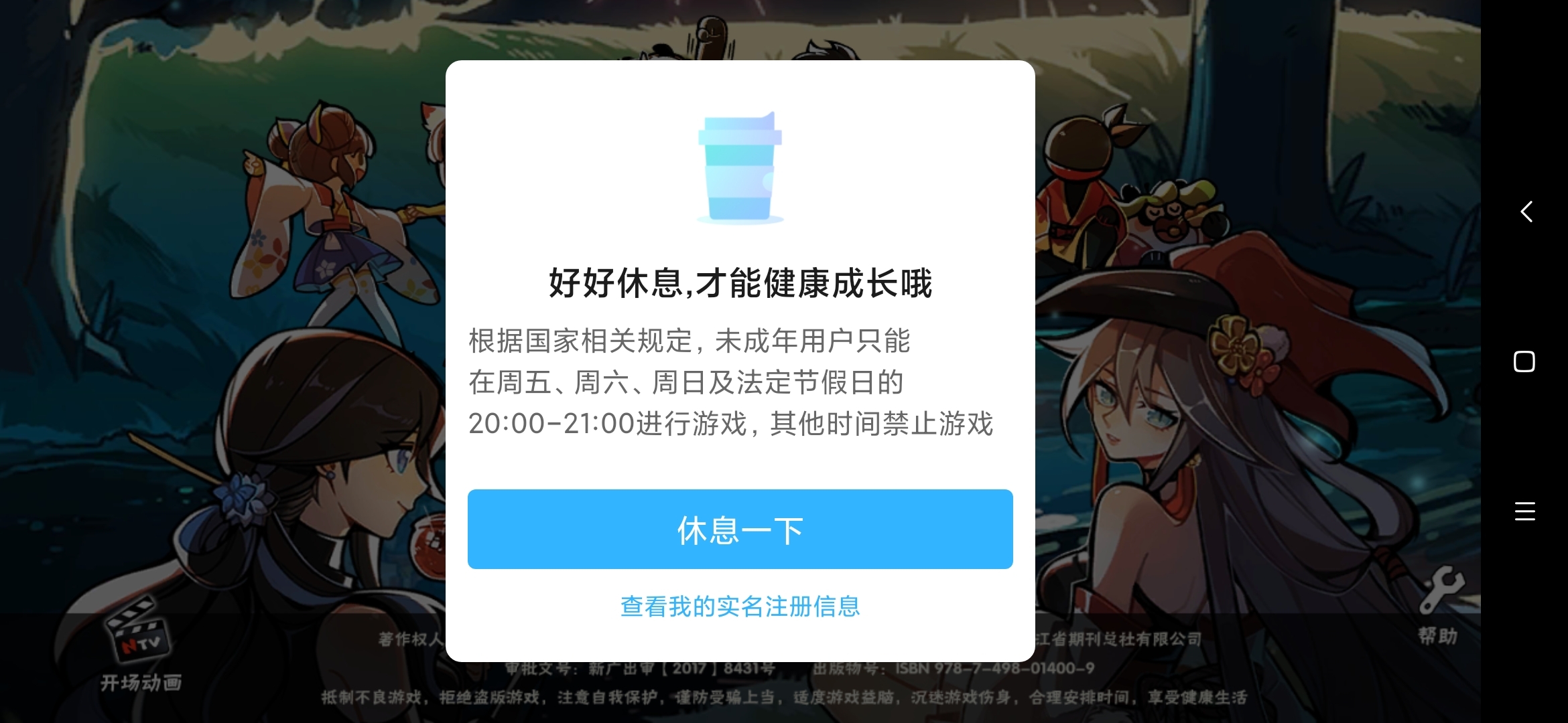 今天是什么鬼，绝了