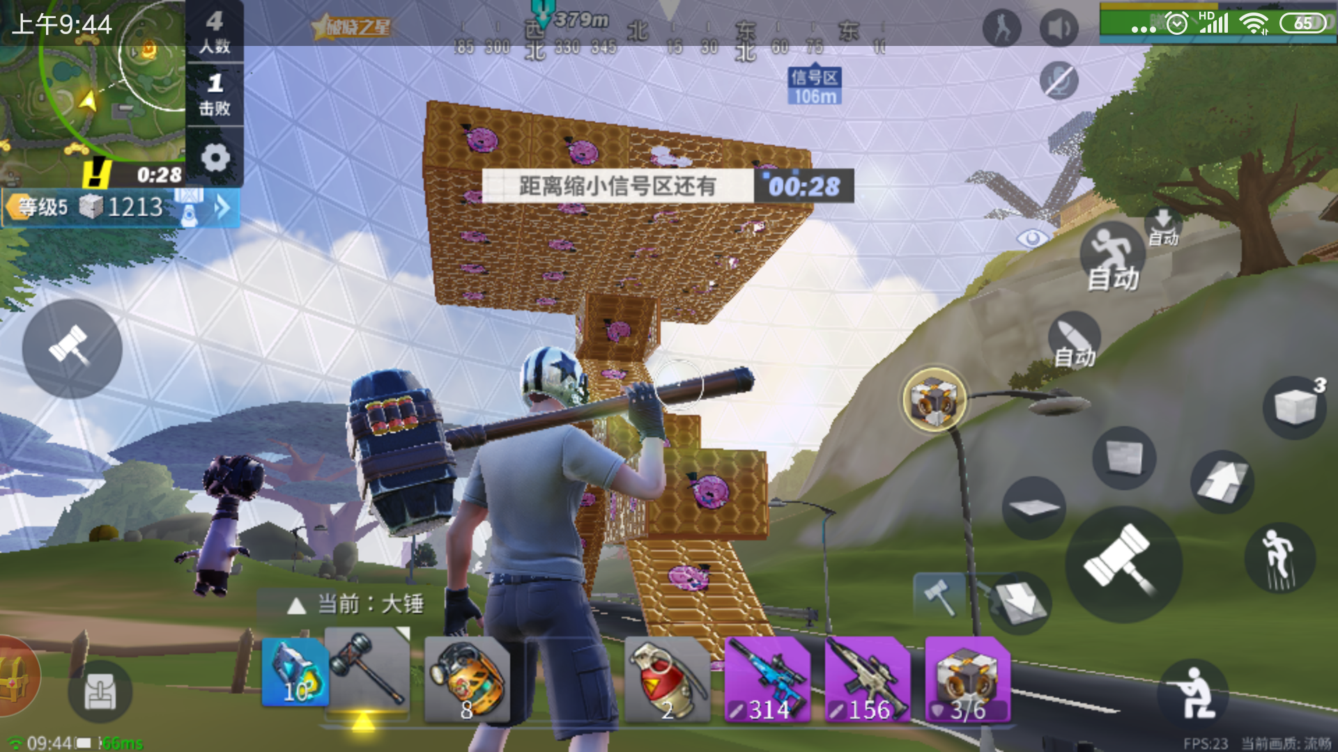 跟玩我的世界似的
